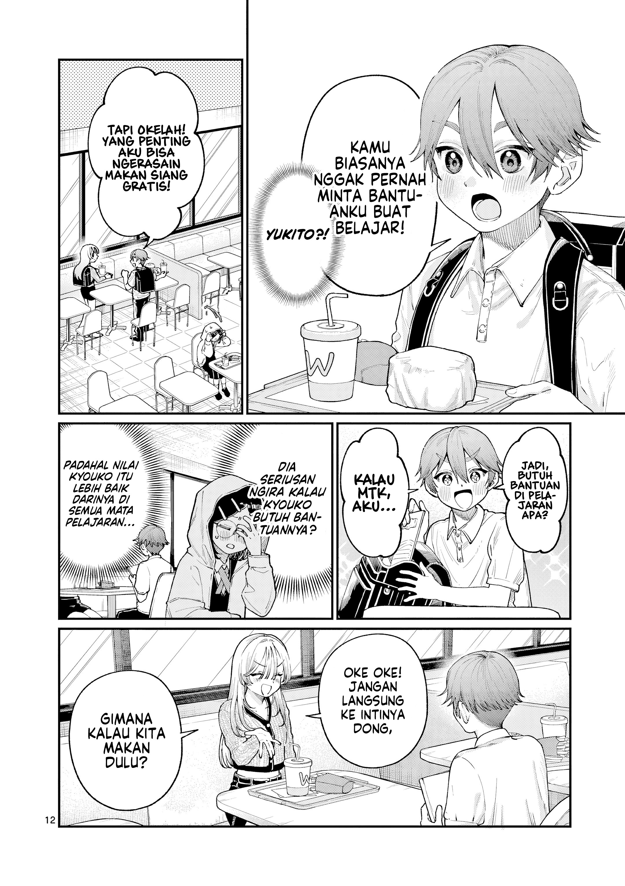 Wakaba-san Chi no Aoi Koi Chapter 19 - halaman 13