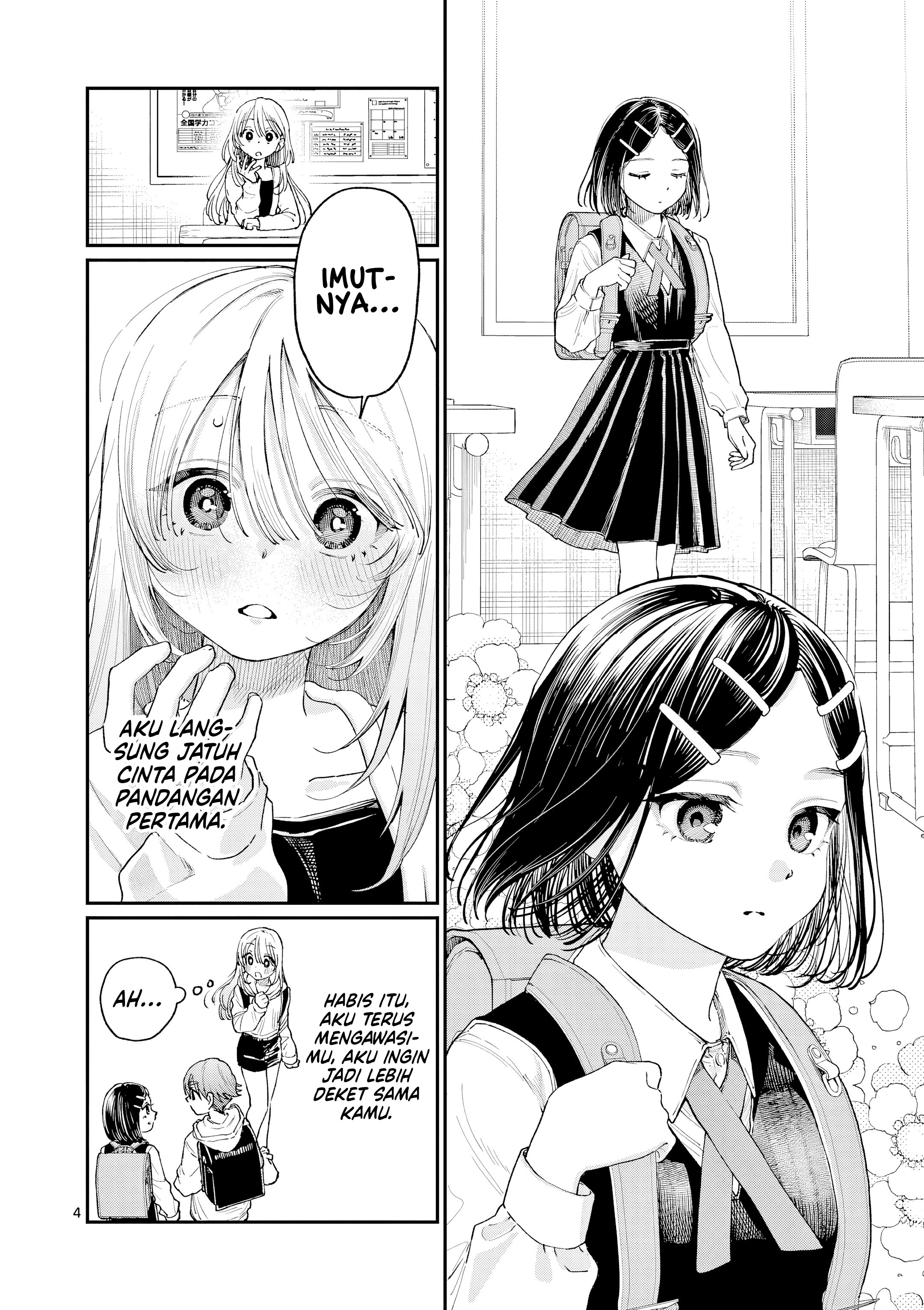 Wakaba-san Chi no Aoi Koi Chapter 19 - halaman 5