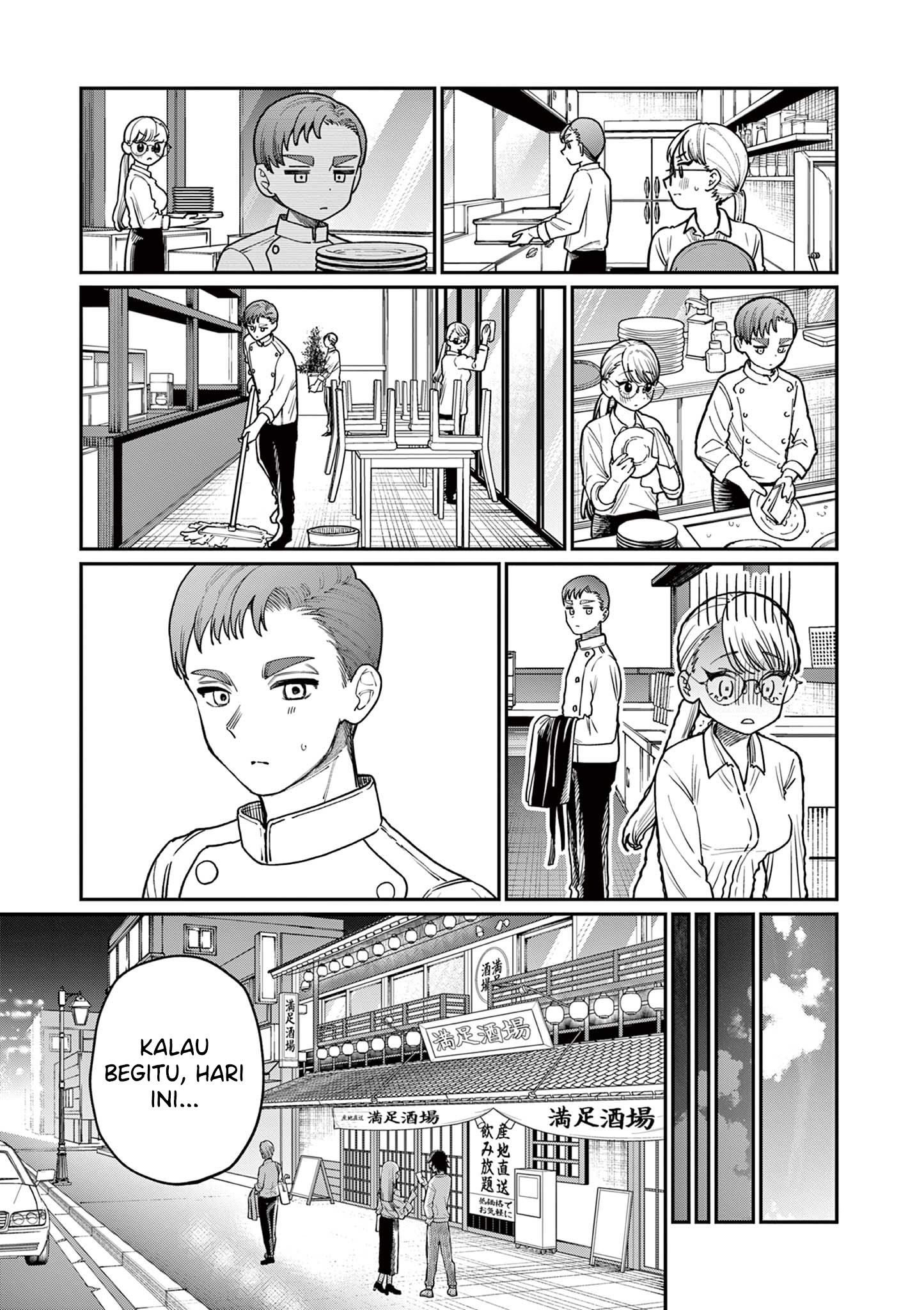 Wakaba-san Chi no Aoi Koi Chapter 2 - halaman 15