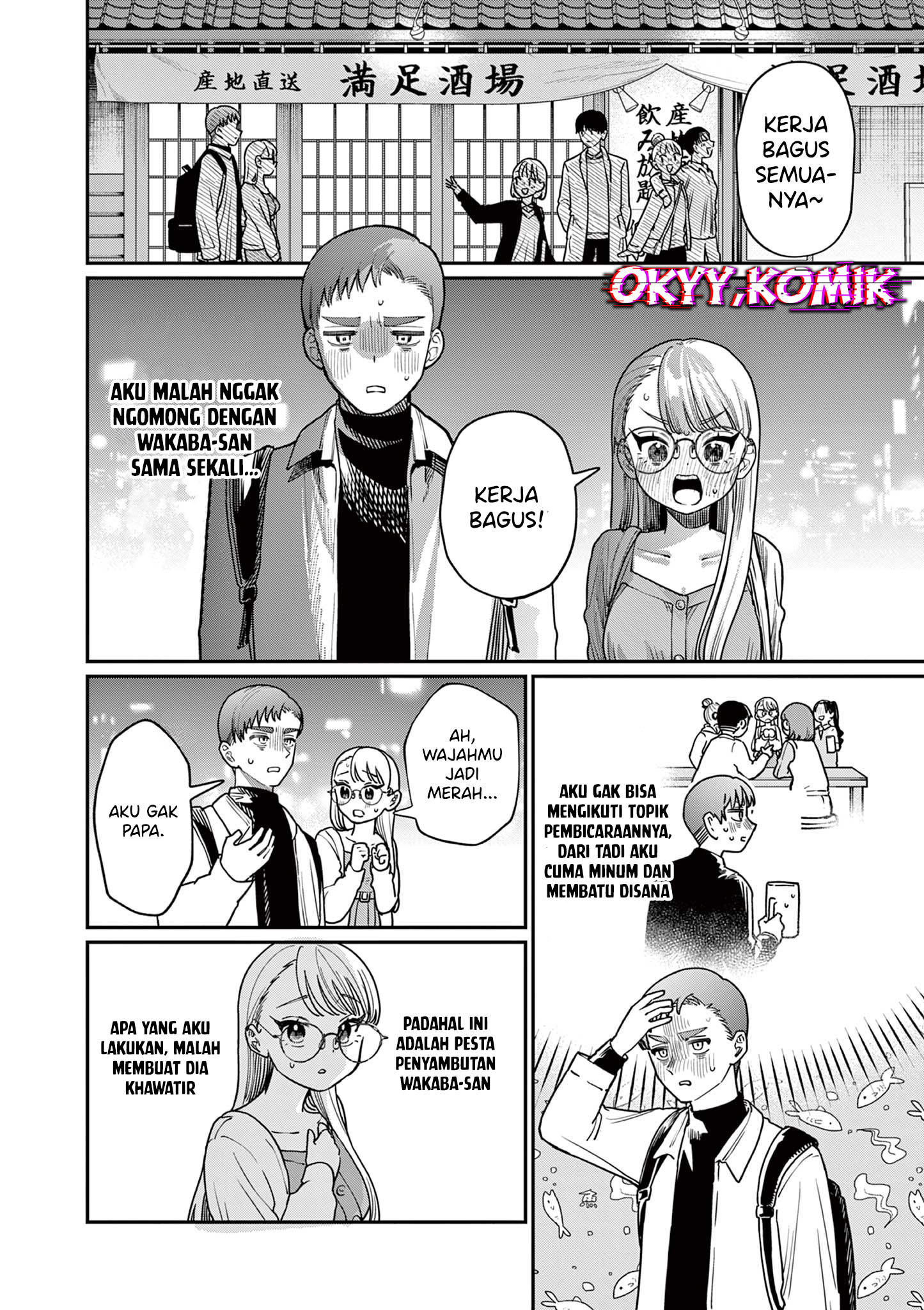 Wakaba-san Chi no Aoi Koi Chapter 2 - halaman 20