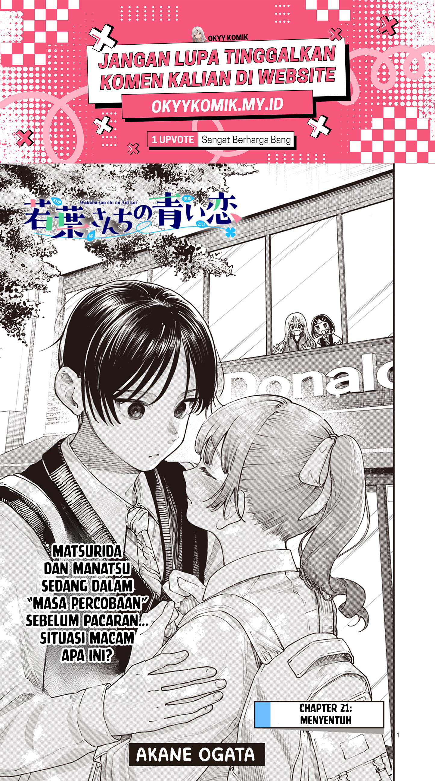 Wakaba-san Chi no Aoi Koi Chapter 21 - halaman 3