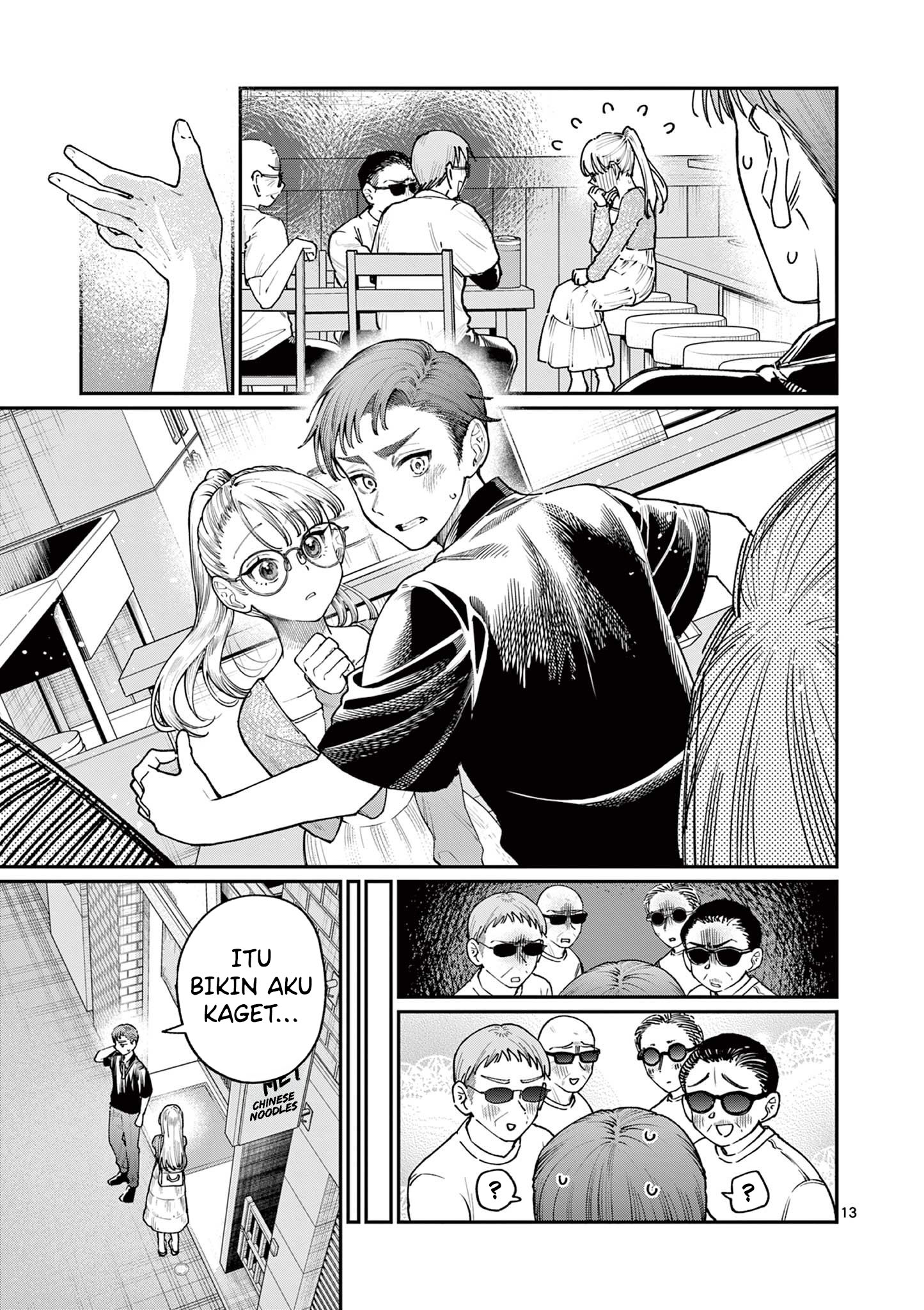 Wakaba-san Chi no Aoi Koi Chapter 22 - halaman 16