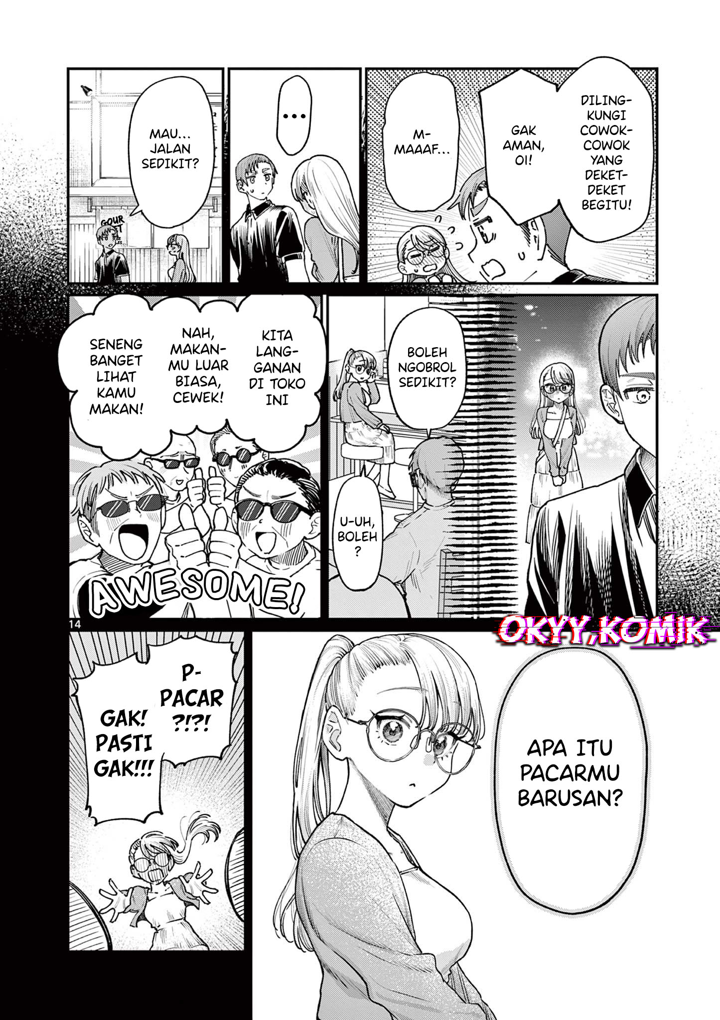 Wakaba-san Chi no Aoi Koi Chapter 22 - halaman 17
