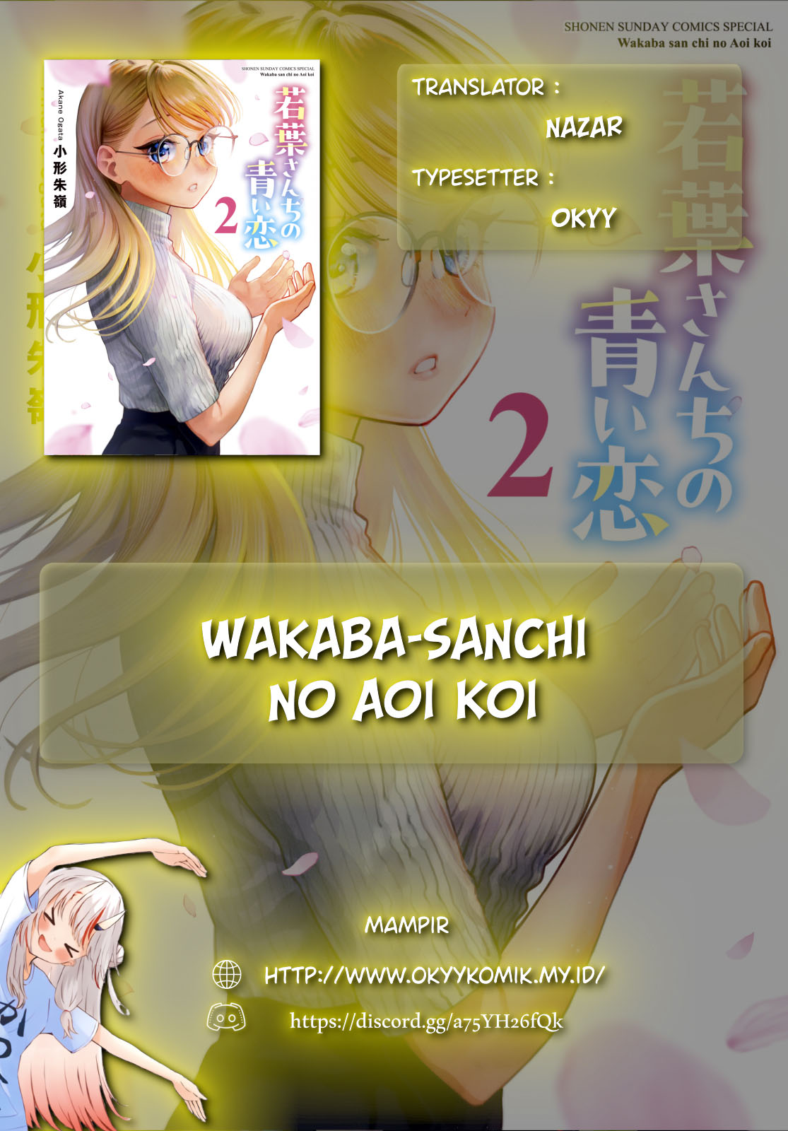 Wakaba-san Chi no Aoi Koi Chapter 22 - halaman 2