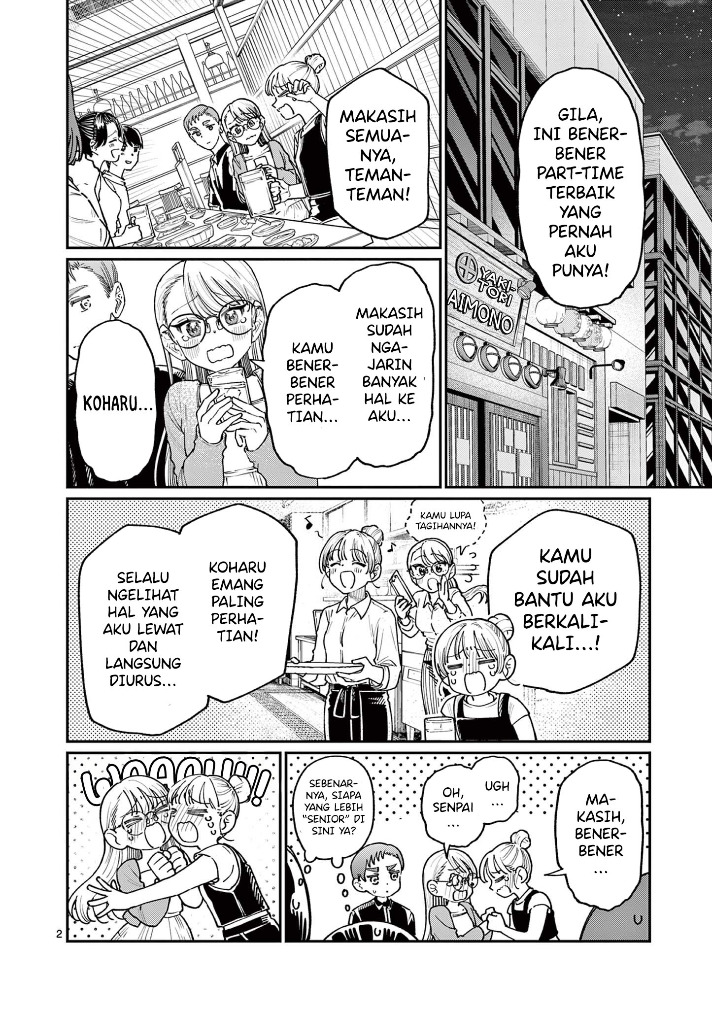 Wakaba-san Chi no Aoi Koi Chapter 22 - halaman 4