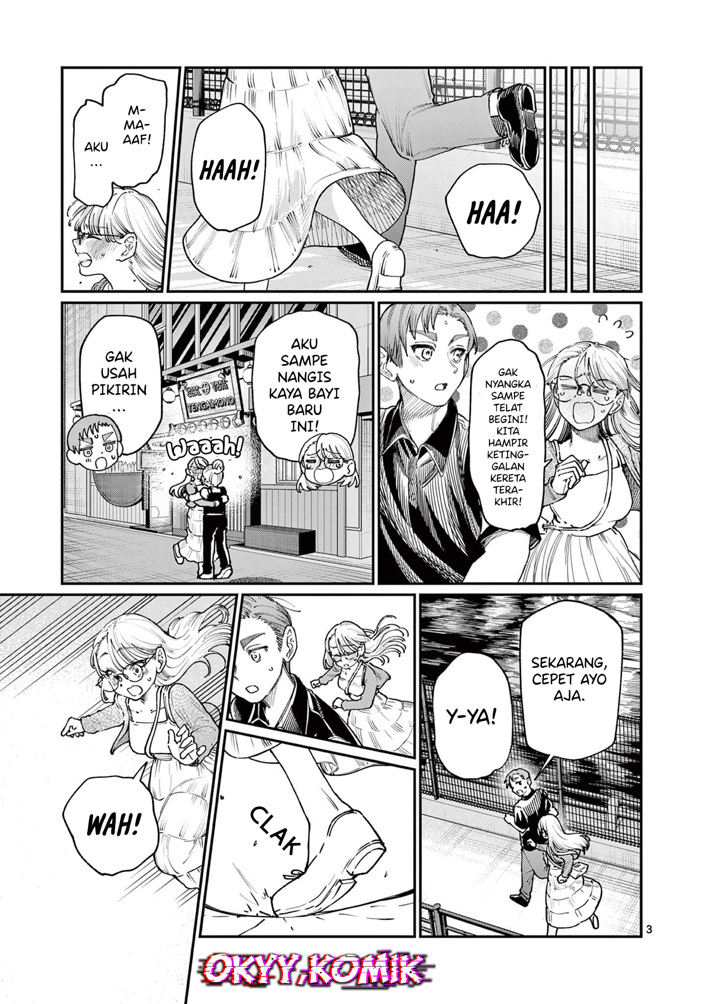 Wakaba-san Chi no Aoi Koi Chapter 22 - halaman 5