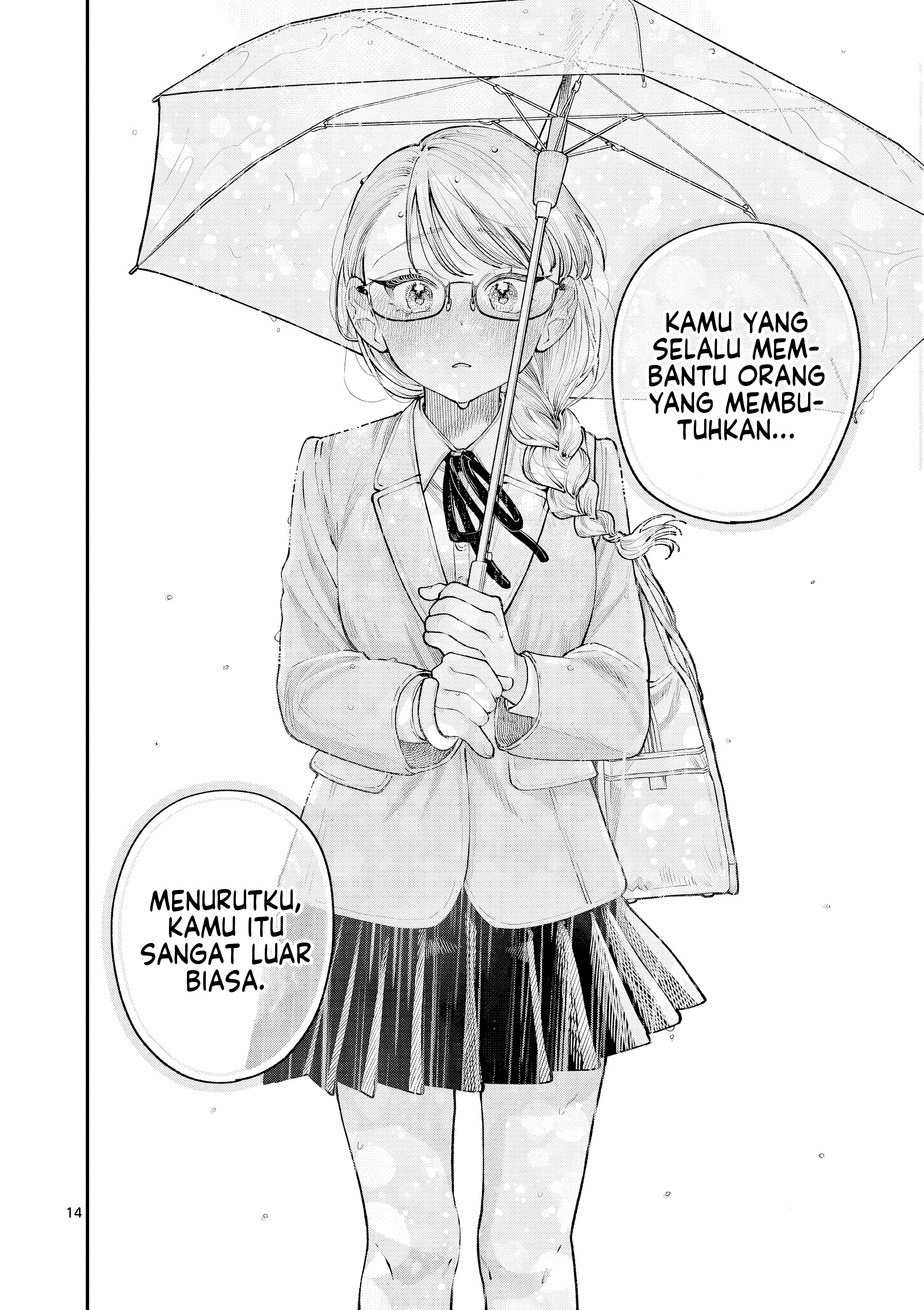 Wakaba-san Chi no Aoi Koi Chapter 23 - halaman 15