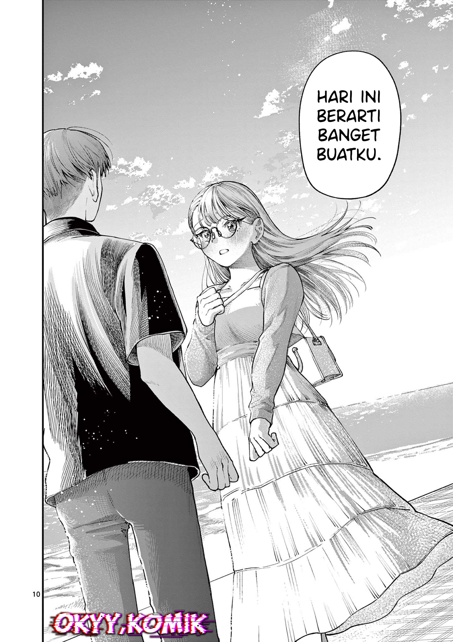 Wakaba-san Chi no Aoi Koi Chapter 24 - halaman 12