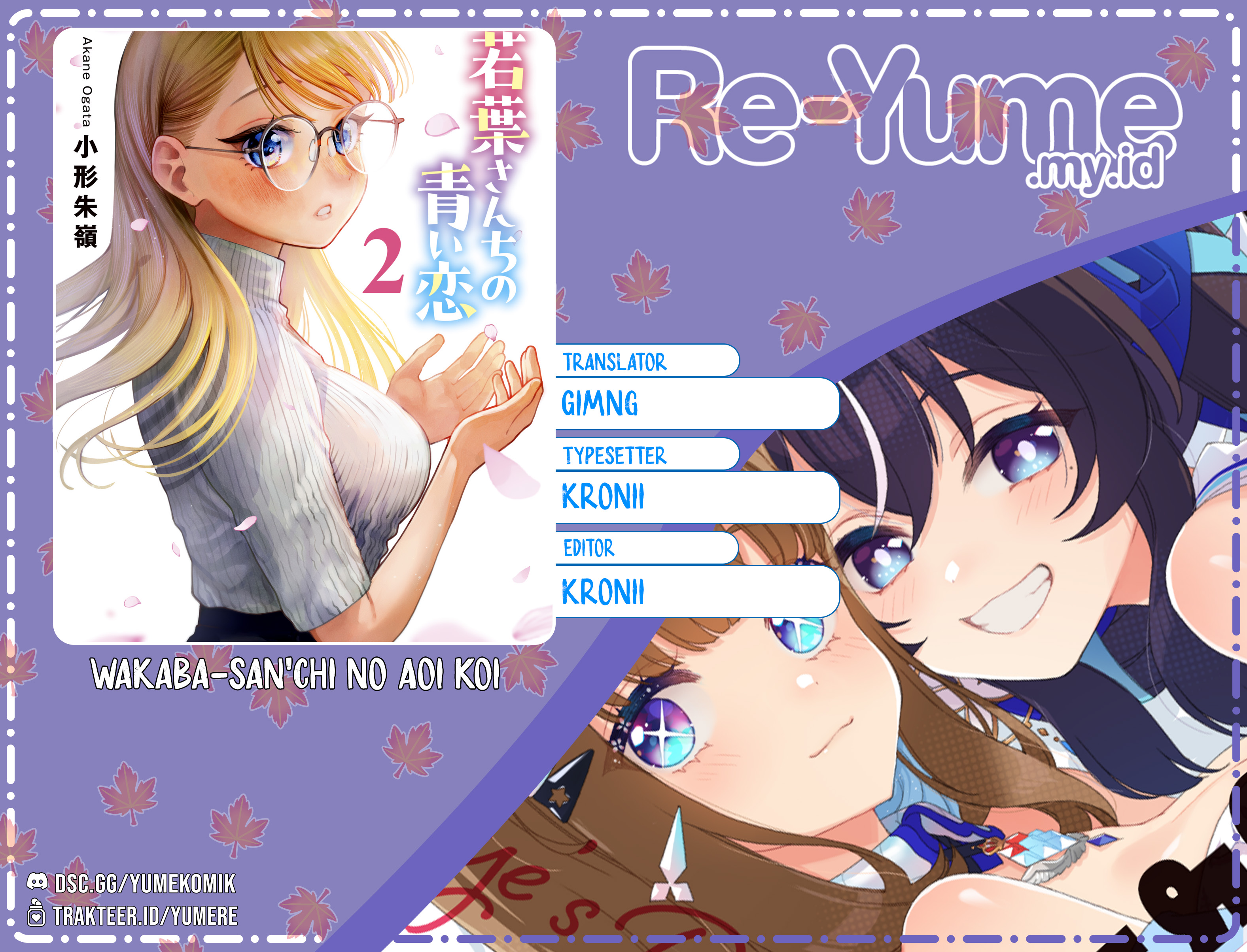 Wakaba-san Chi no Aoi Koi Chapter 26 - halaman 1