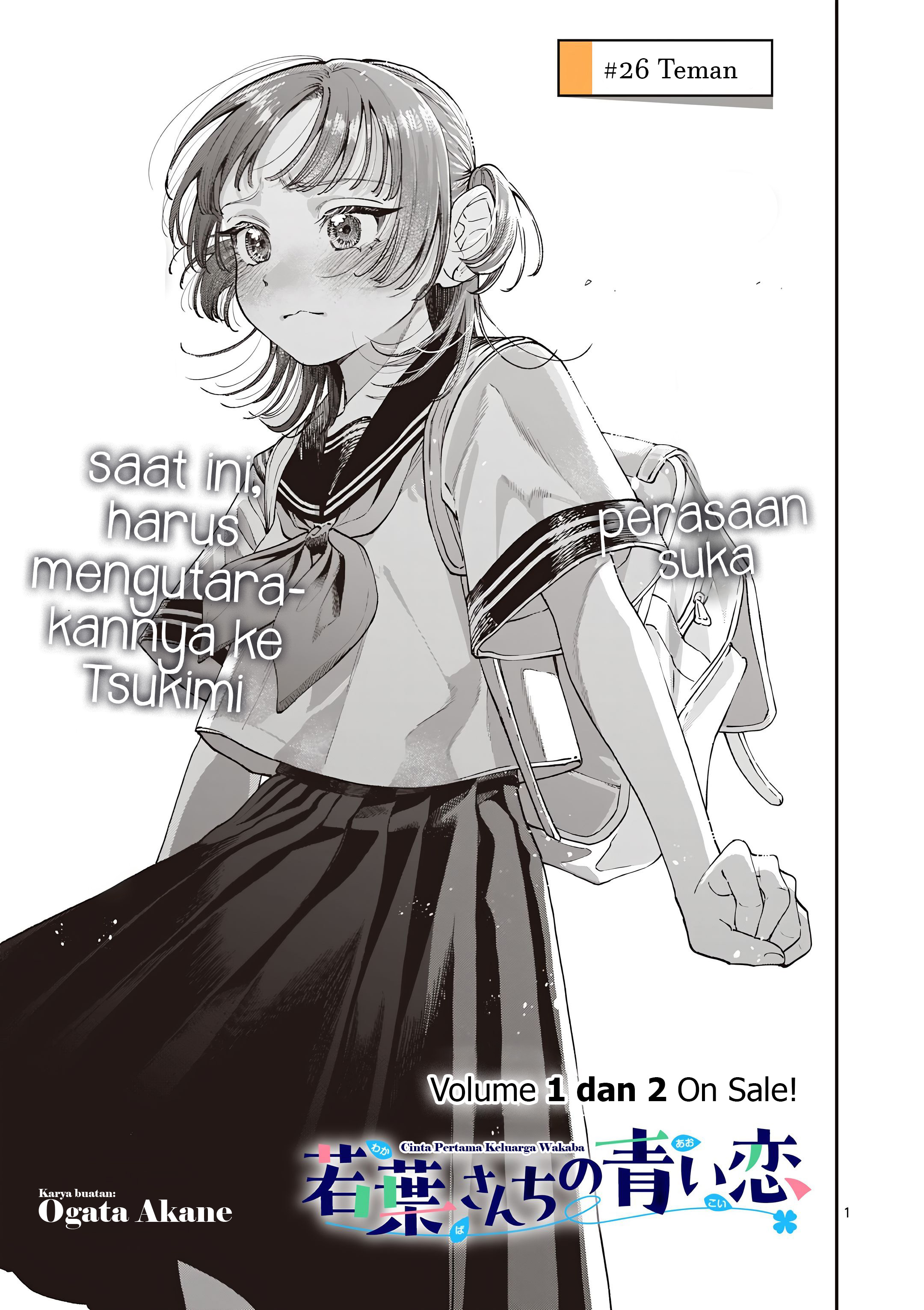 Wakaba-san Chi no Aoi Koi Chapter 26 - halaman 2