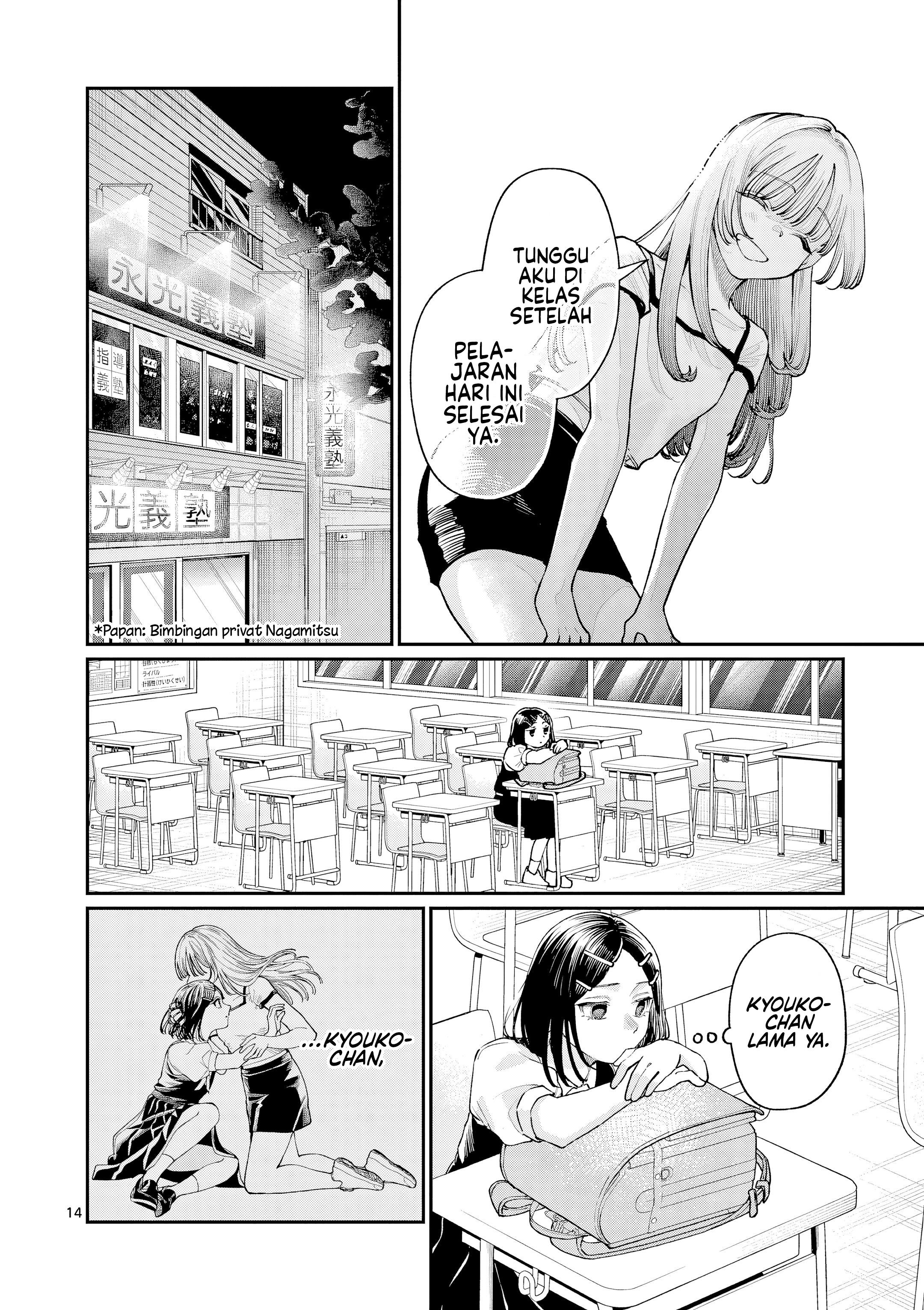 Wakaba-san Chi no Aoi Koi Chapter 29 - halaman 15