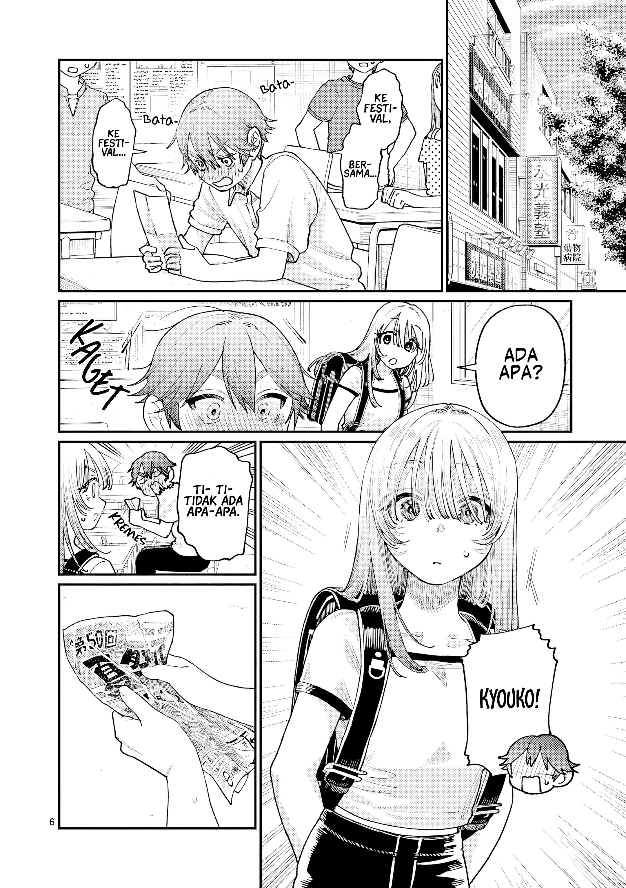 Wakaba-san Chi no Aoi Koi Chapter 29 - halaman 7