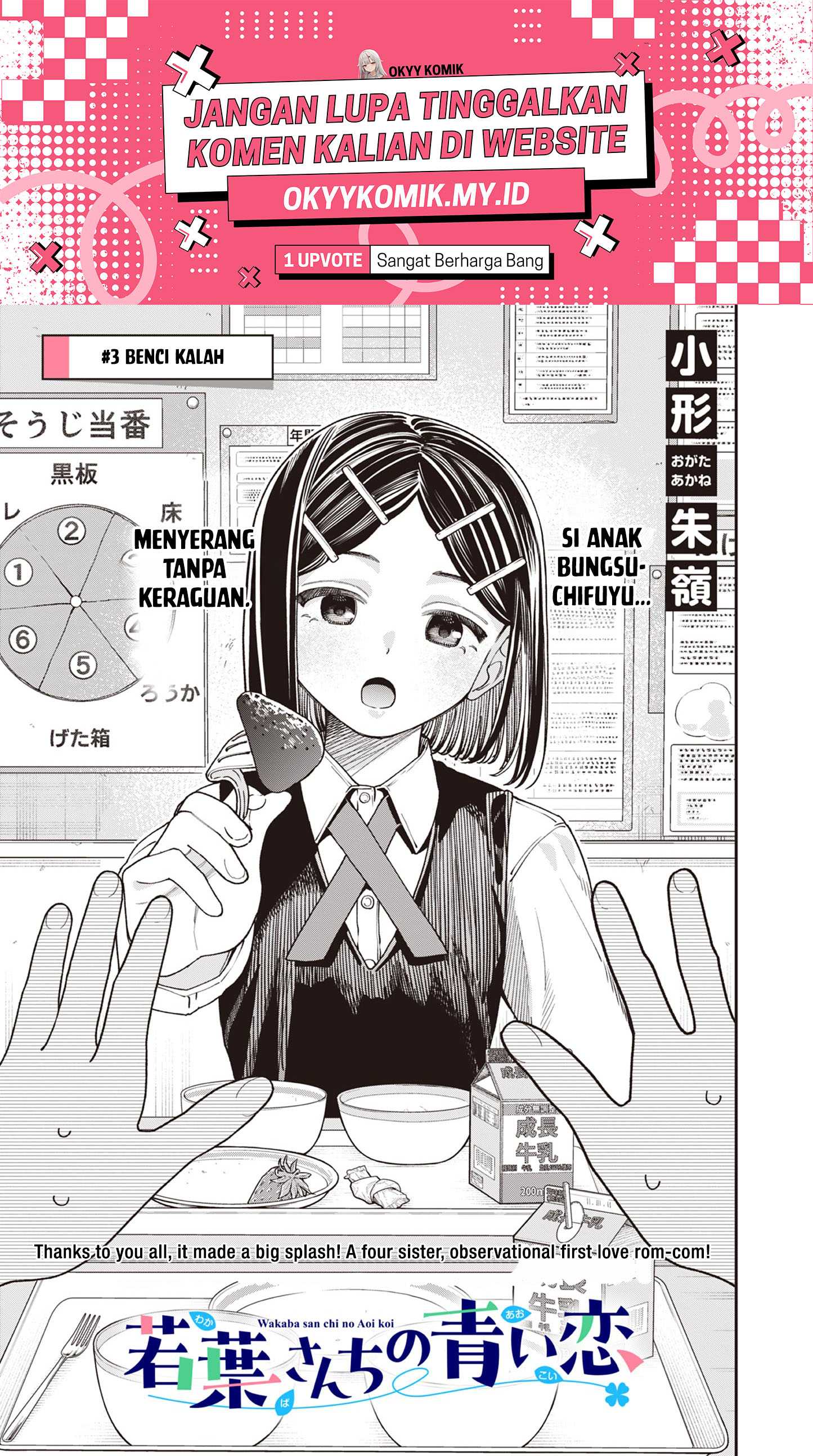 Wakaba-san Chi no Aoi Koi Chapter 3 - halaman 3