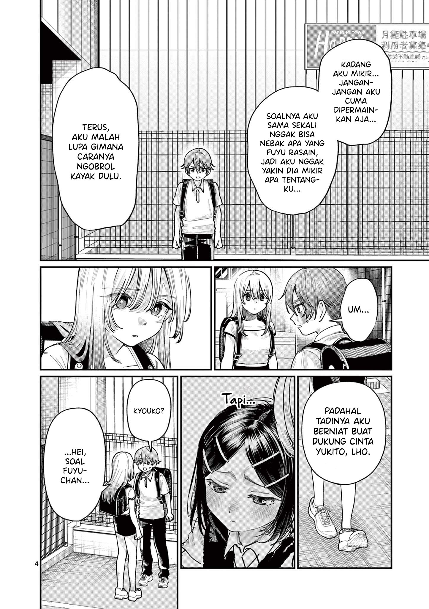 Wakaba-san Chi no Aoi Koi Chapter 30 - halaman 6