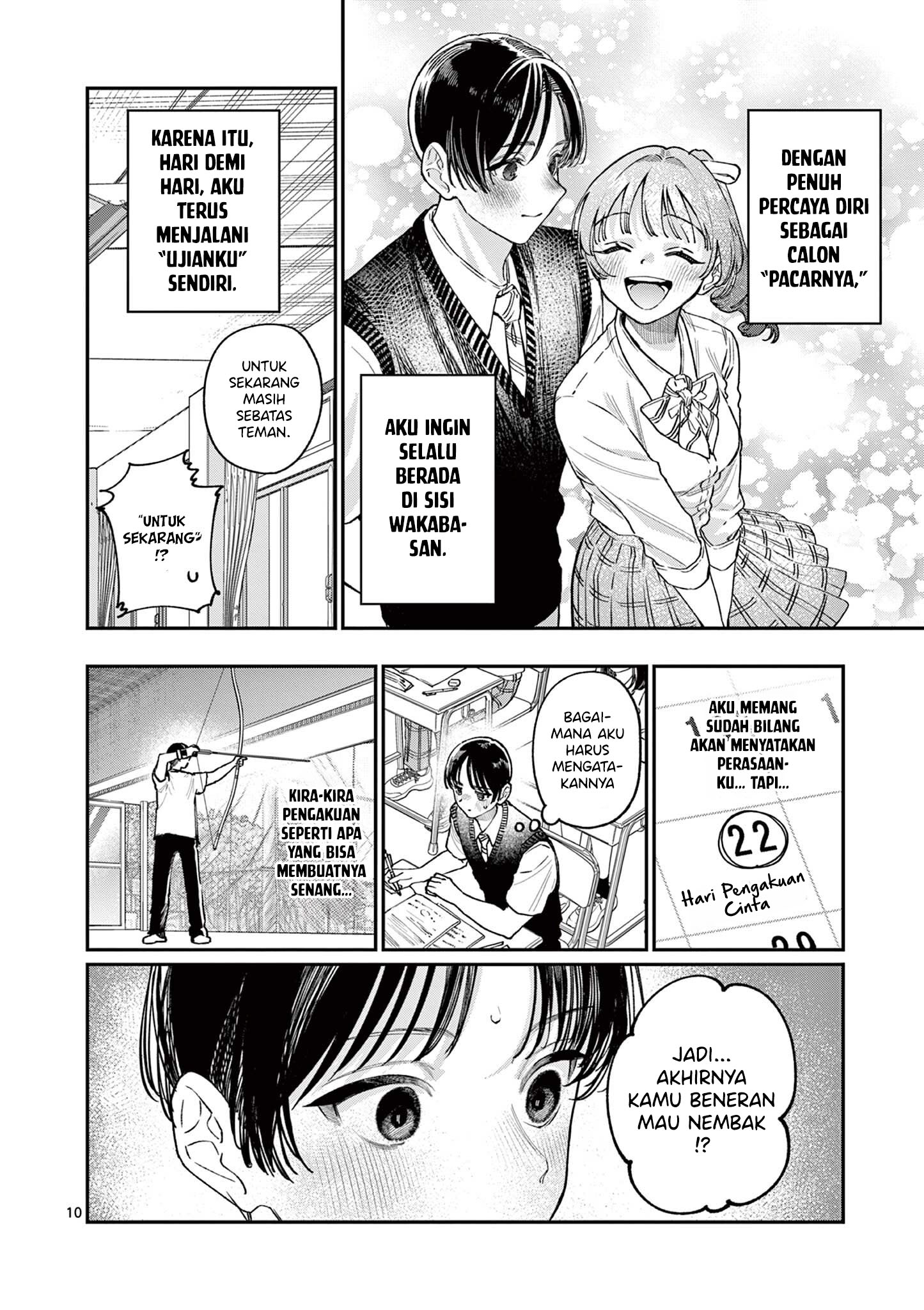 Wakaba-san Chi no Aoi Koi Chapter 31 - halaman 12