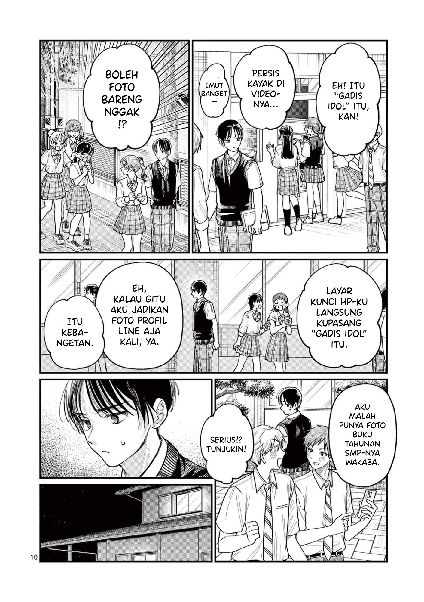 Wakaba-san Chi no Aoi Koi Chapter 32 - halaman 12