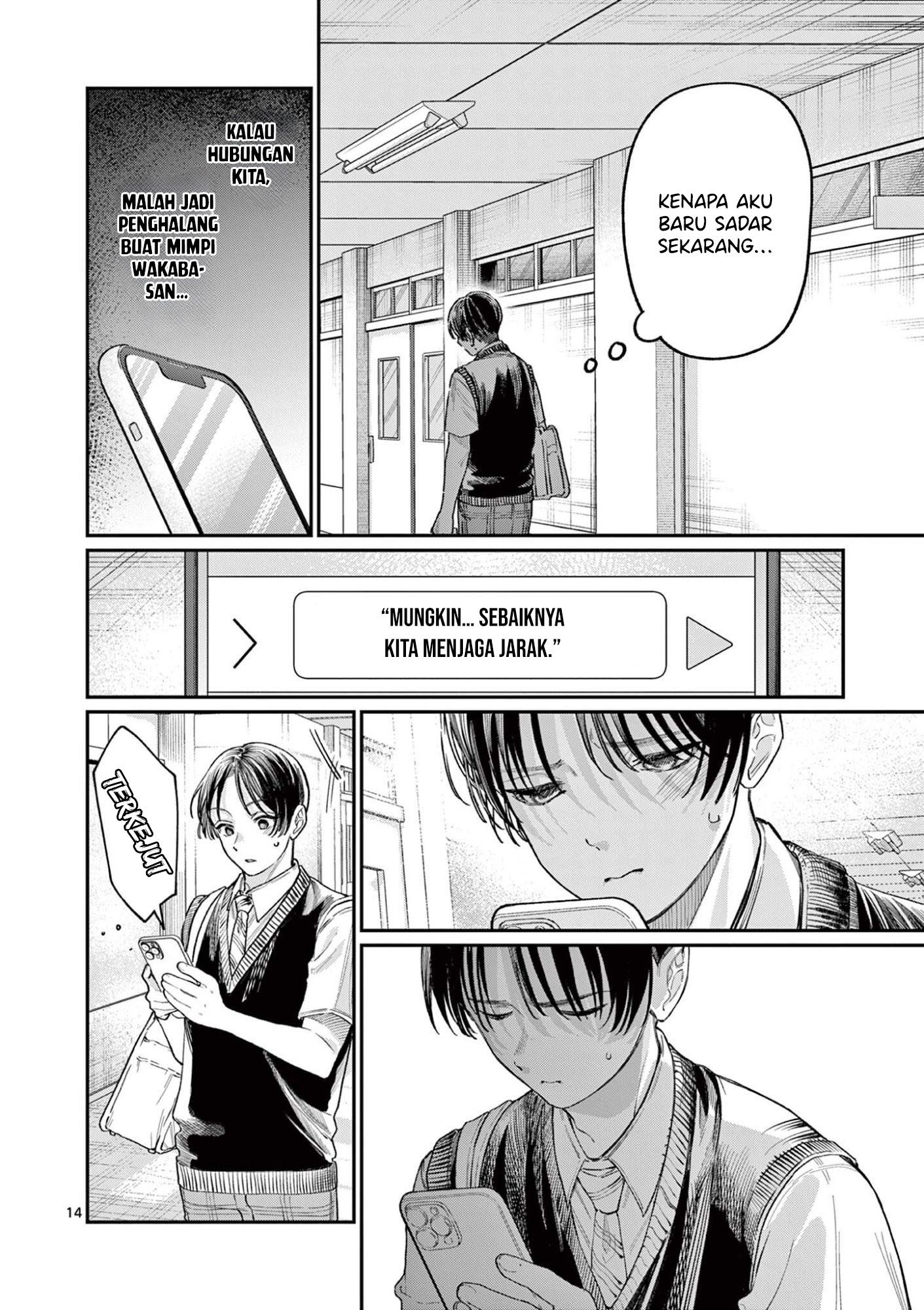 Wakaba-san Chi no Aoi Koi Chapter 32 - halaman 16