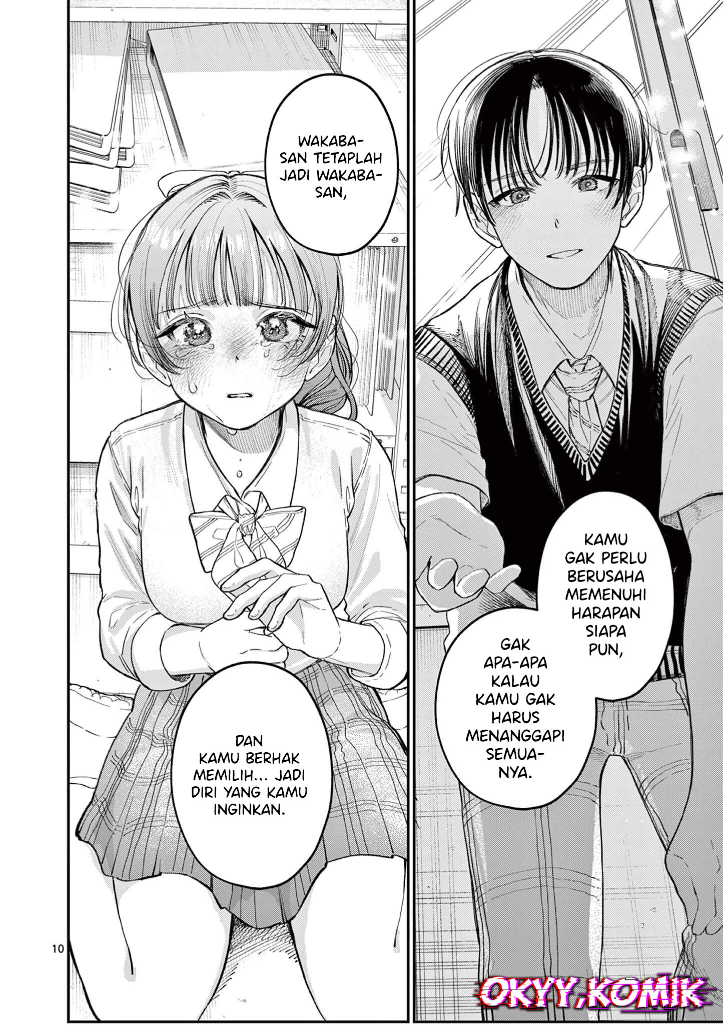Wakaba-san Chi no Aoi Koi Chapter 33 - halaman 12