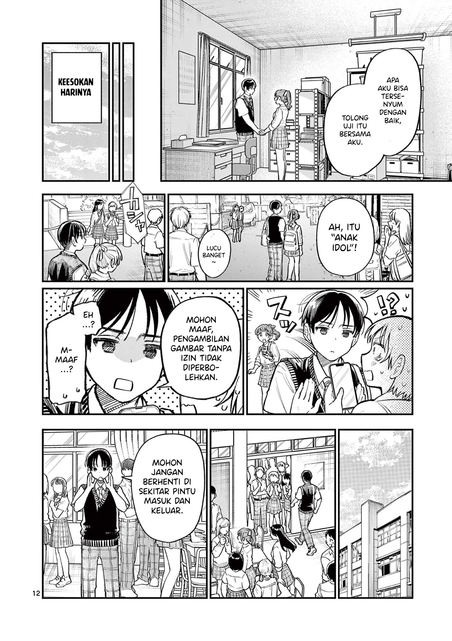 Wakaba-san Chi no Aoi Koi Chapter 33 - halaman 14