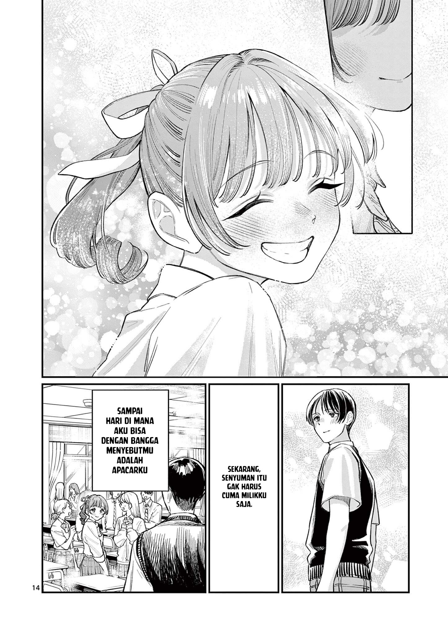 Wakaba-san Chi no Aoi Koi Chapter 33 - halaman 16