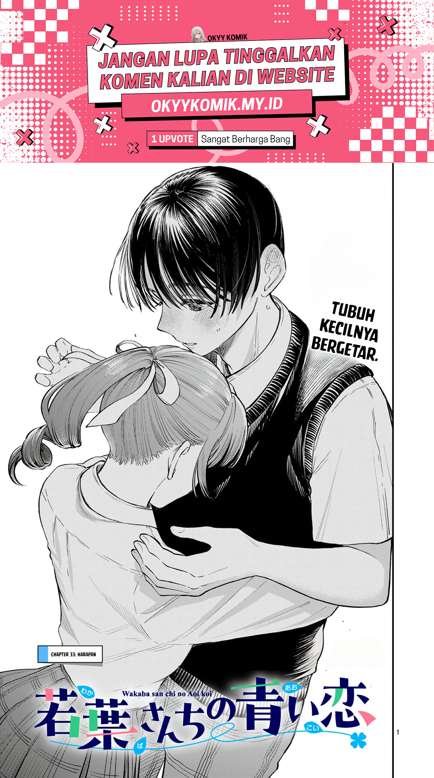 Wakaba-san Chi no Aoi Koi Chapter 33 - halaman 3