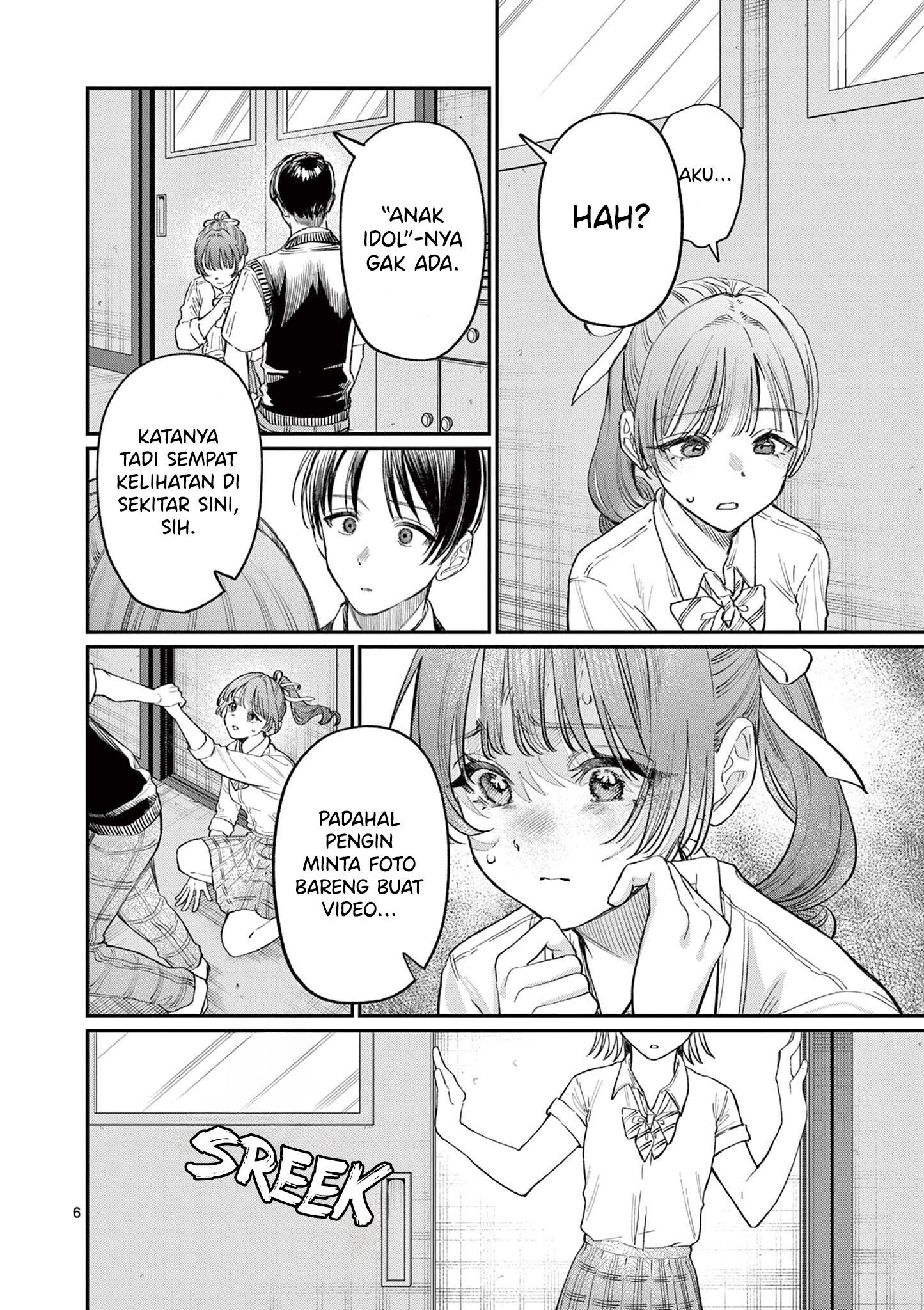 Wakaba-san Chi no Aoi Koi Chapter 33 - halaman 8