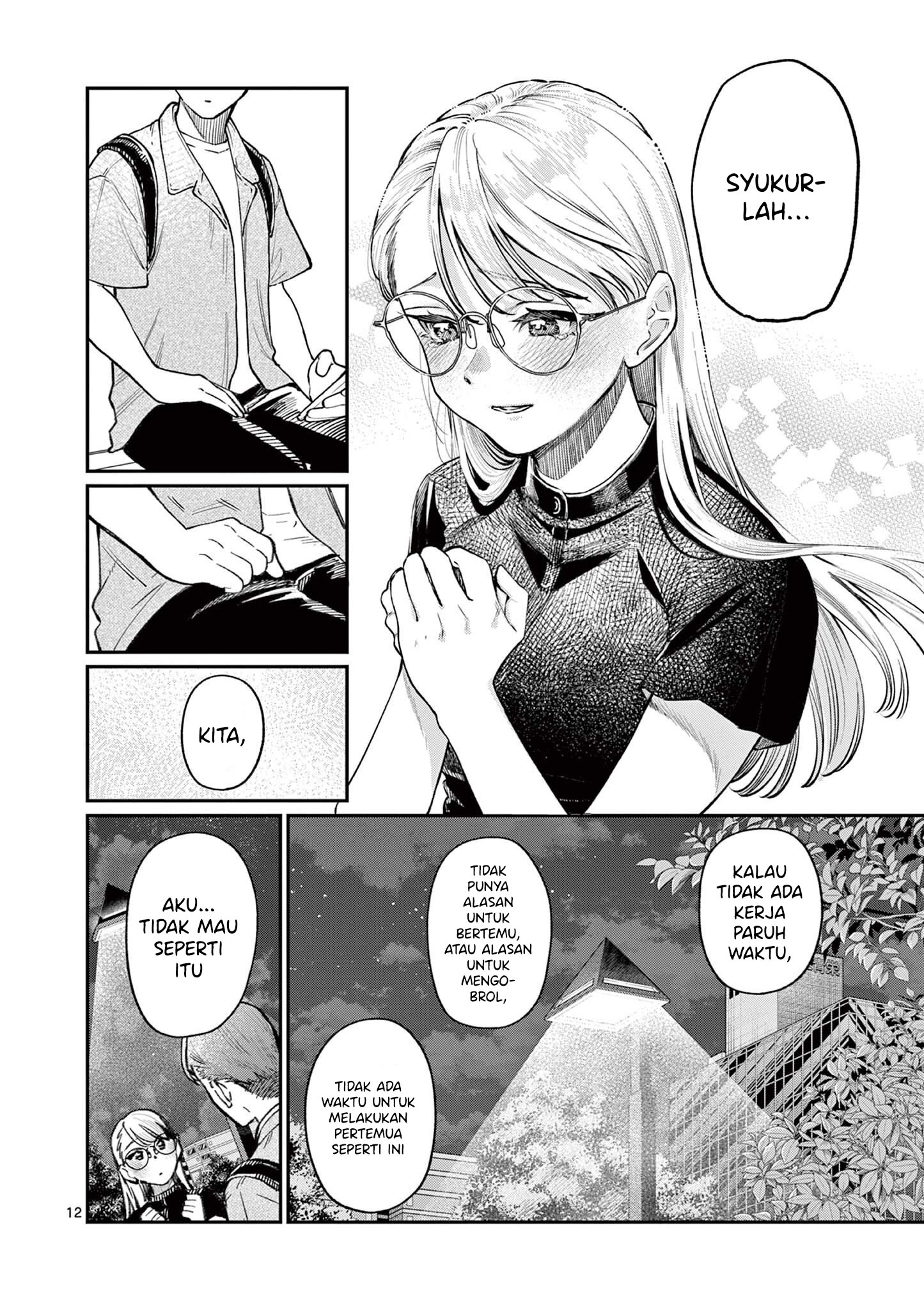 Wakaba-san Chi no Aoi Koi Chapter 34 - halaman 13