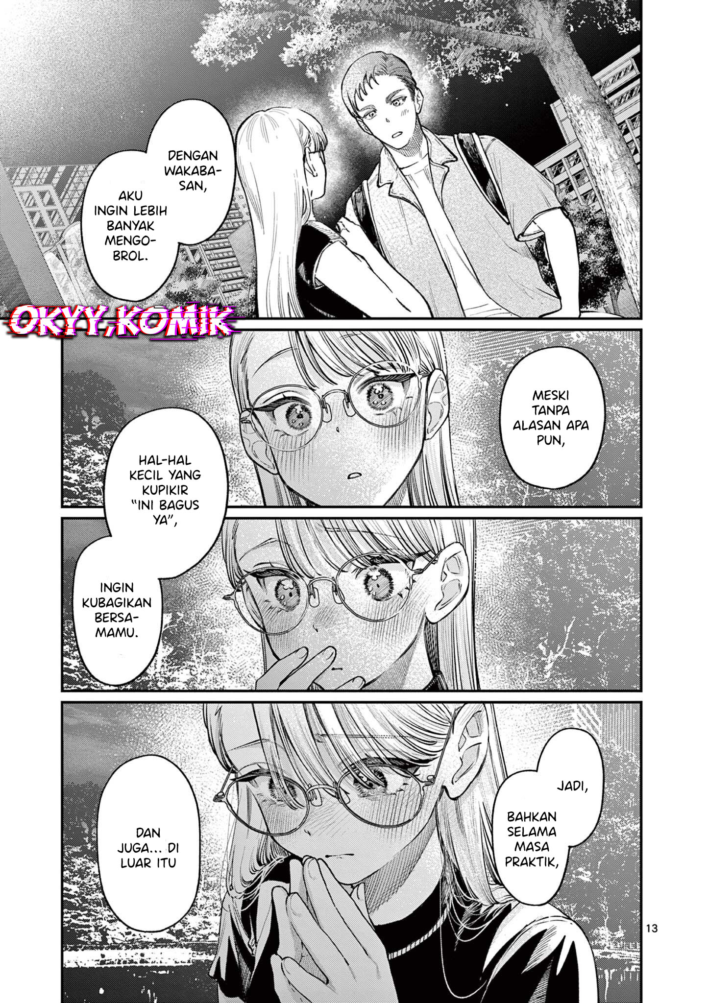 Wakaba-san Chi no Aoi Koi Chapter 34 - halaman 14