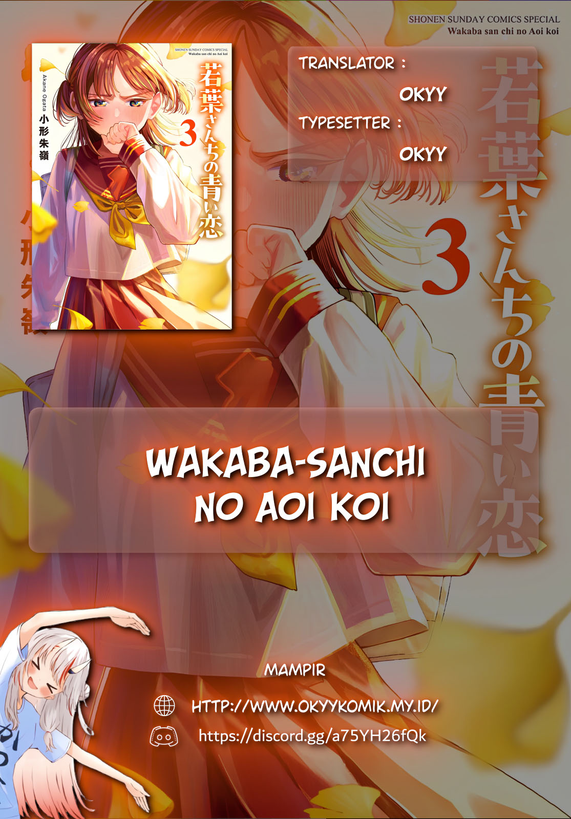 Wakaba-san Chi no Aoi Koi Chapter 34 - halaman 2