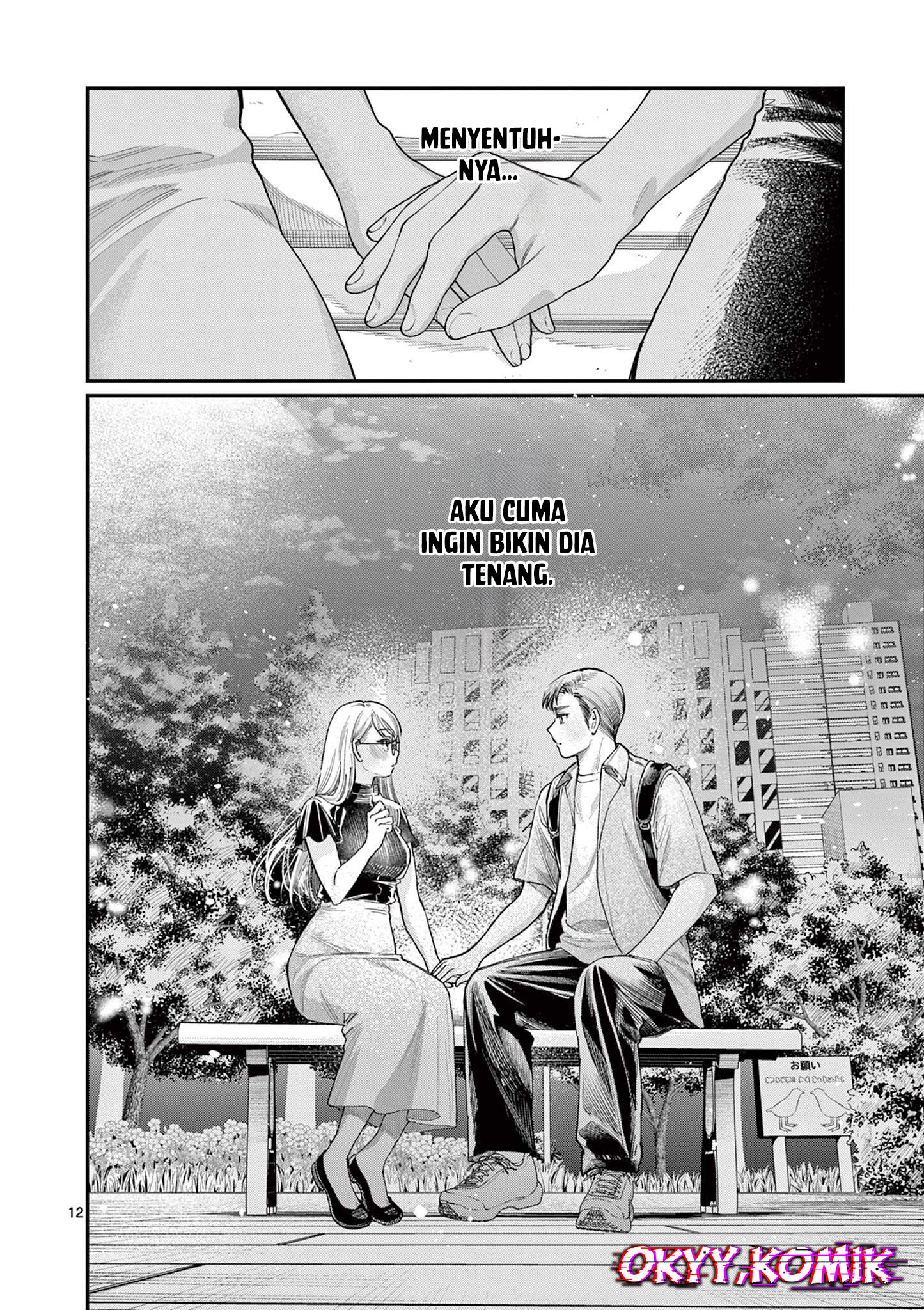Wakaba-san Chi no Aoi Koi Chapter 35 - halaman 14