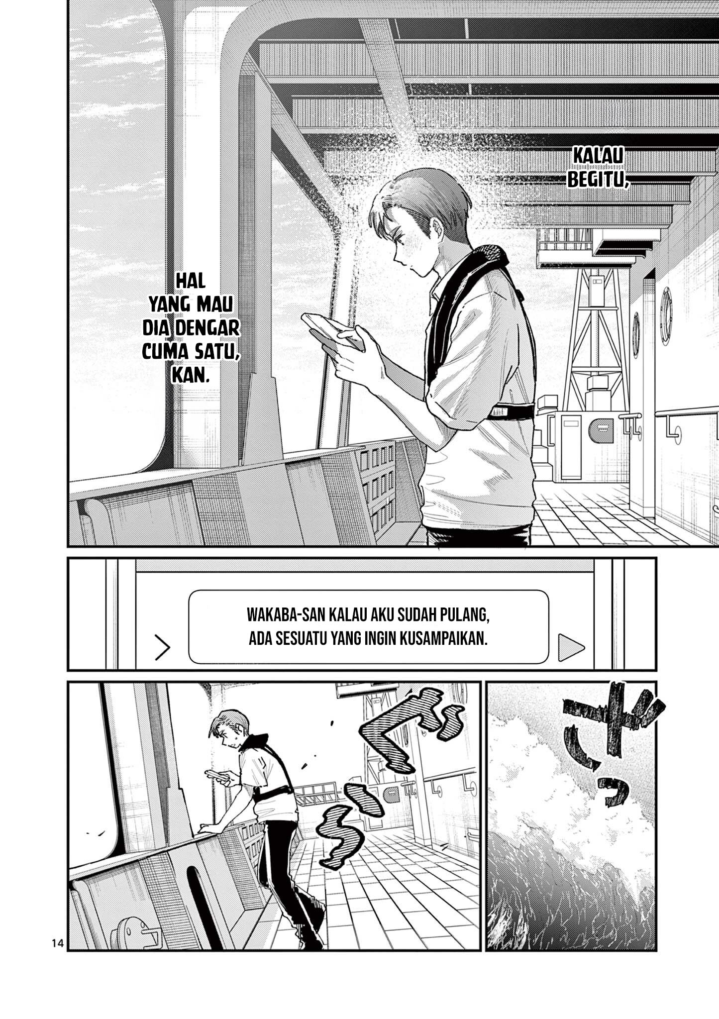 Wakaba-san Chi no Aoi Koi Chapter 35 - halaman 16