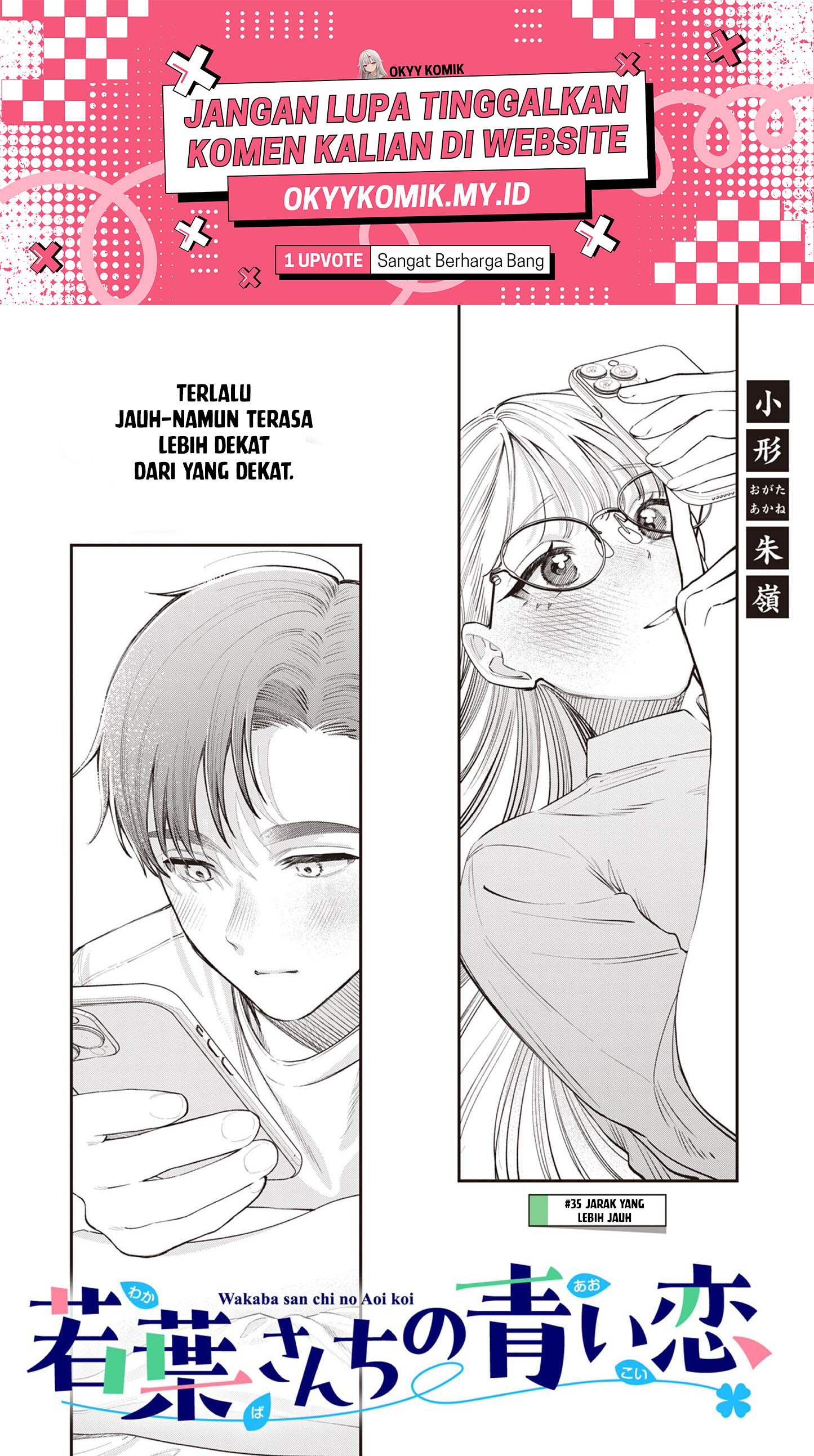 Wakaba-san Chi no Aoi Koi Chapter 35 - halaman 3