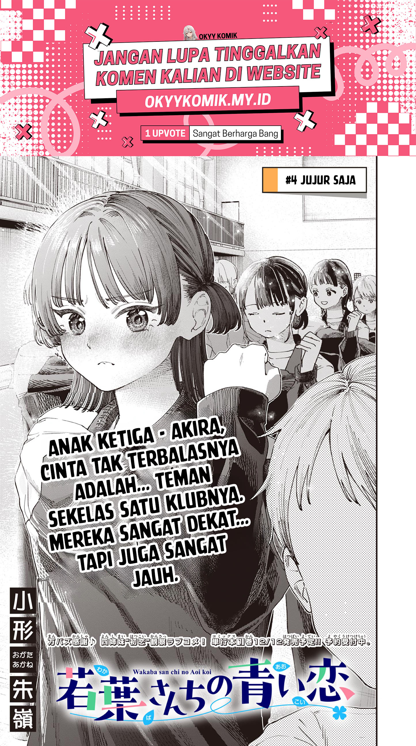 Wakaba-san Chi no Aoi Koi Chapter 4 - halaman 3