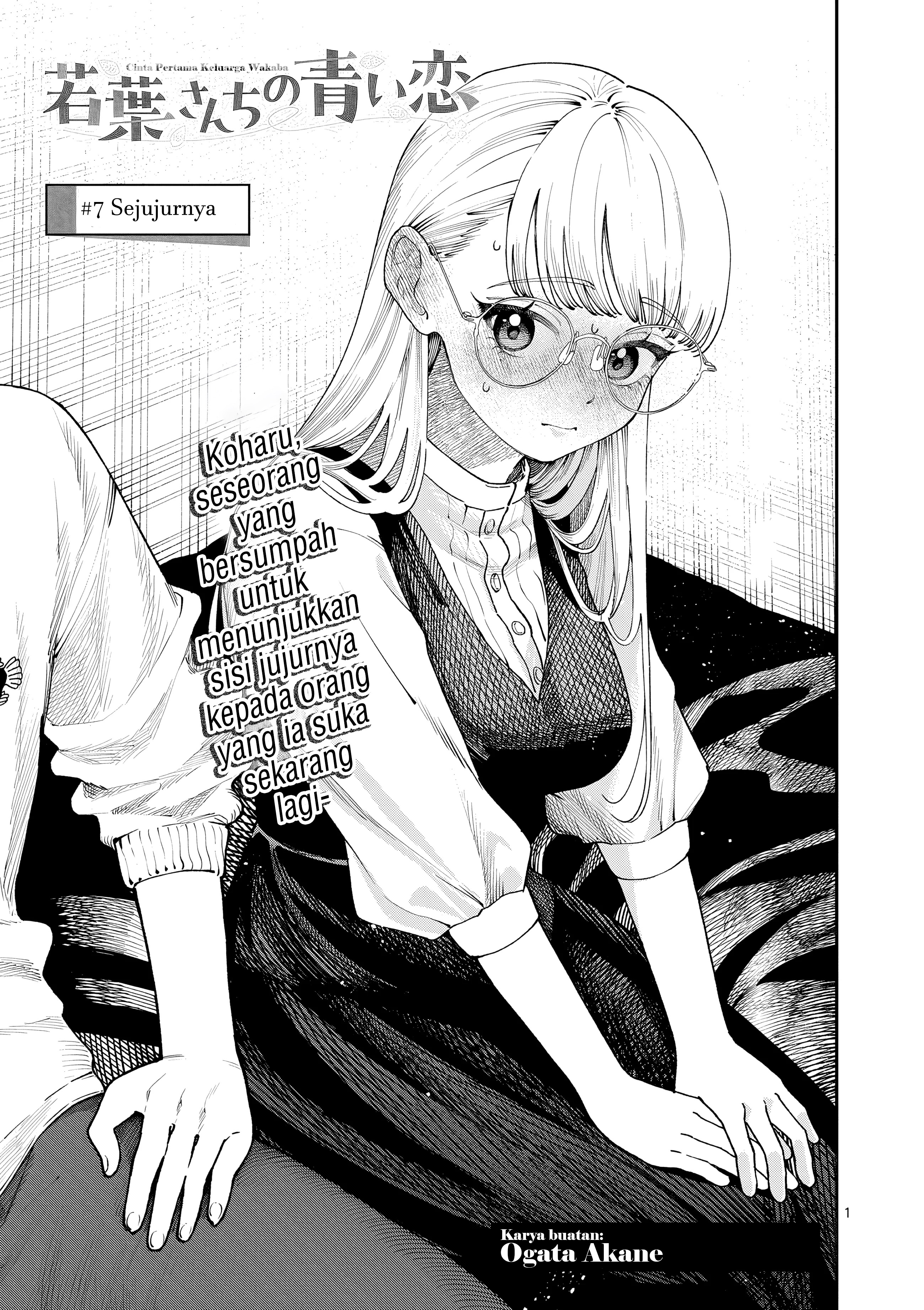 Wakaba-san Chi no Aoi Koi Chapter 7 - halaman 2