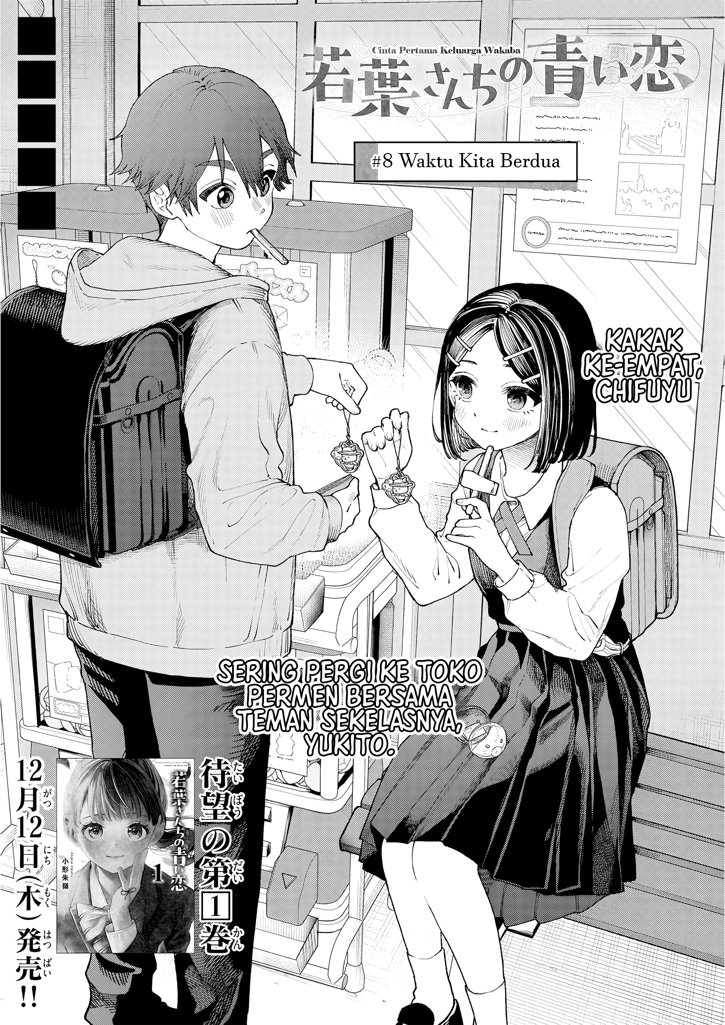 Wakaba-san Chi no Aoi Koi Chapter 8 - halaman 2