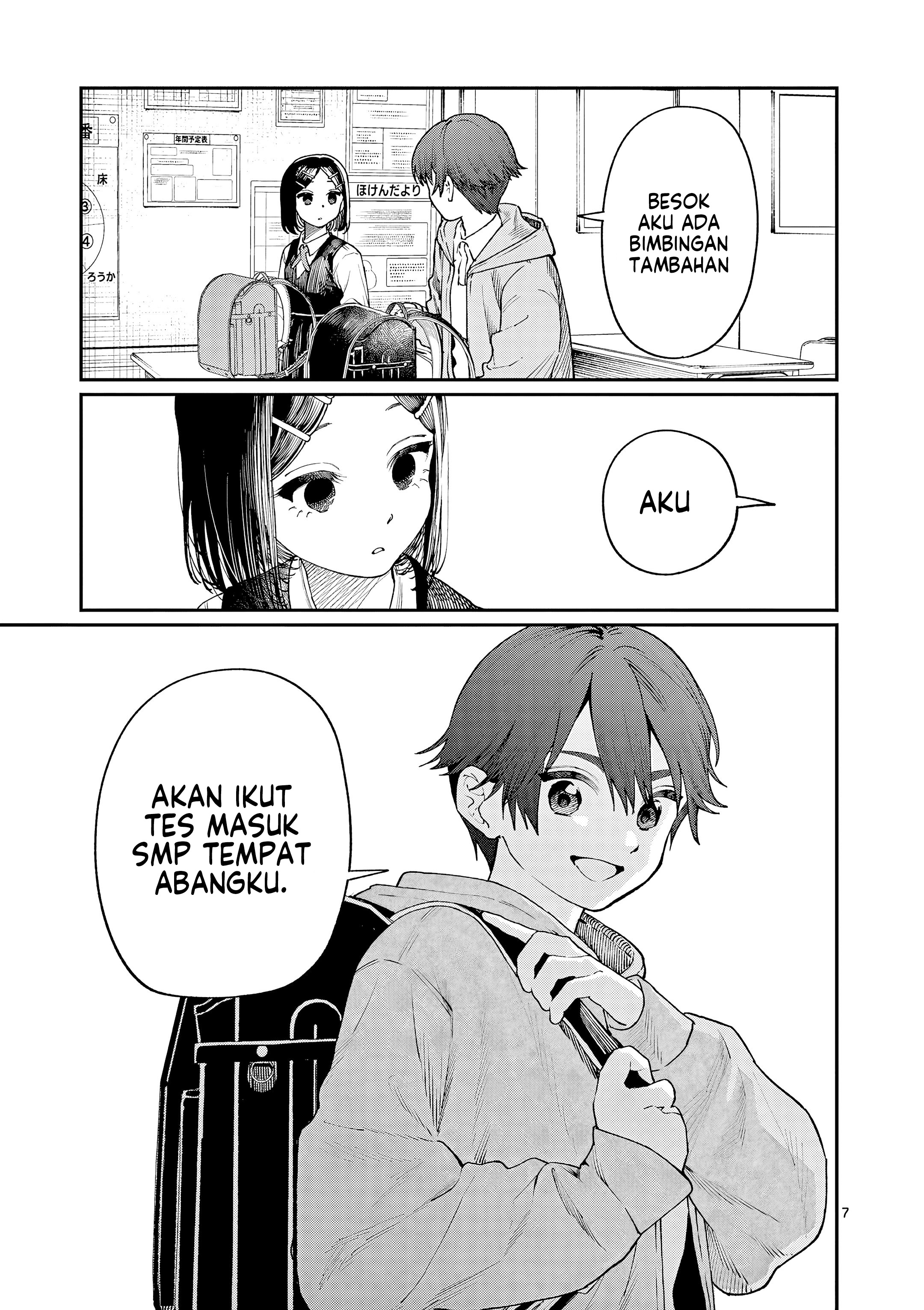 Wakaba-san Chi no Aoi Koi Chapter 8 - halaman 8