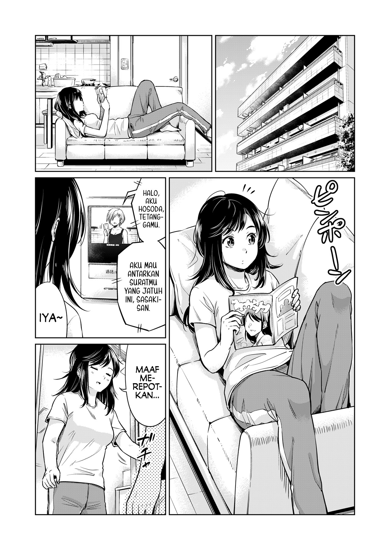 Wakaki Futari no Nayami Chapter 0 - halaman 2