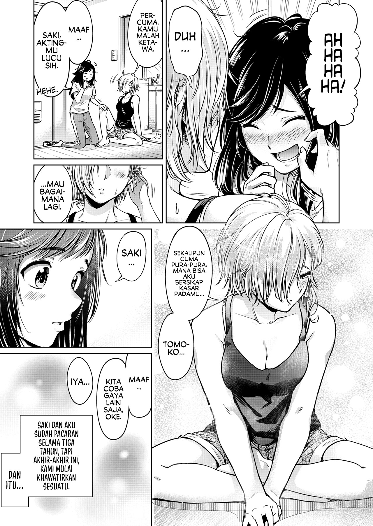 Wakaki Futari no Nayami Chapter 0 - halaman 4
