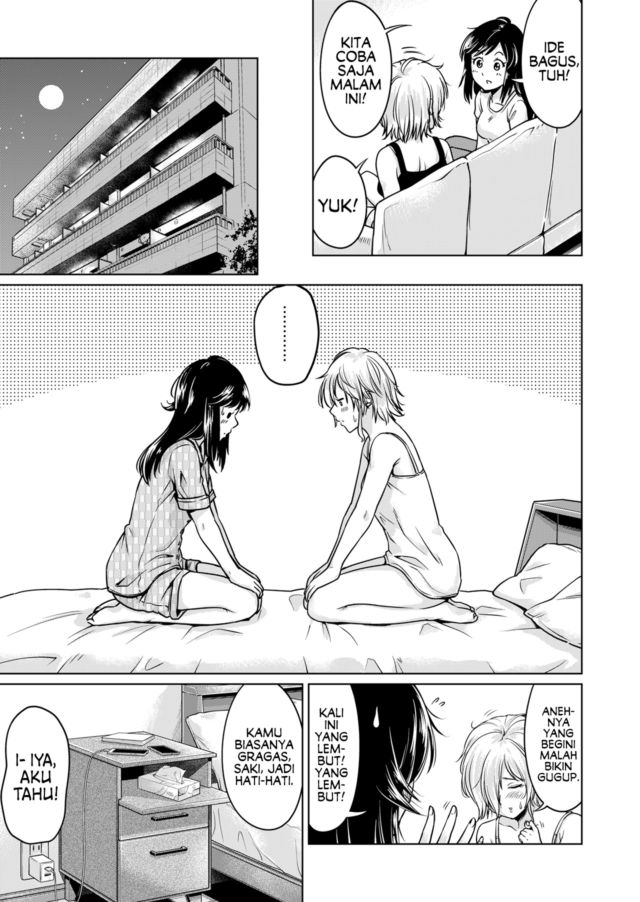 Wakaki Futari no Nayami Chapter 0 - halaman 6