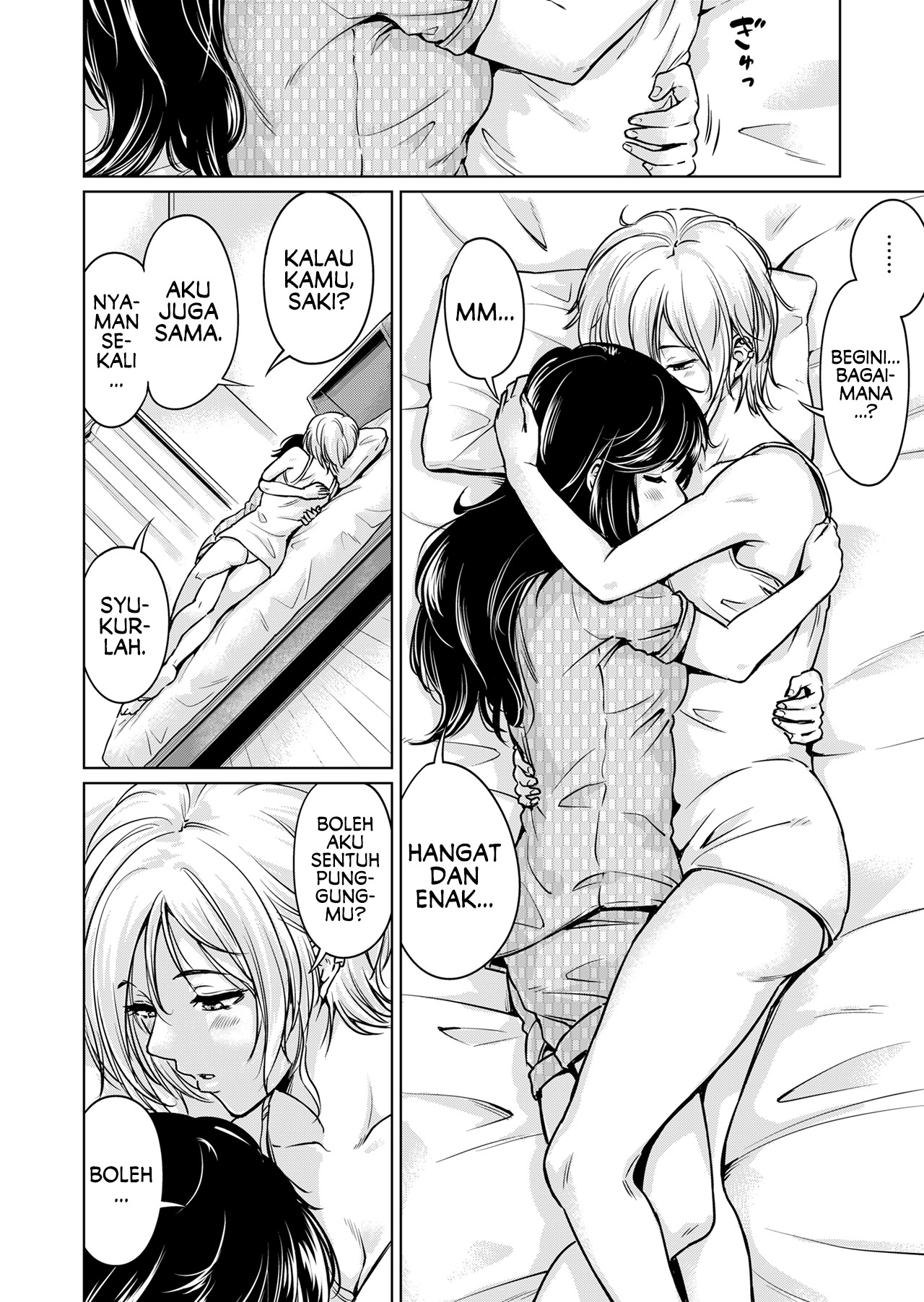 Wakaki Futari no Nayami Chapter 0 - halaman 7
