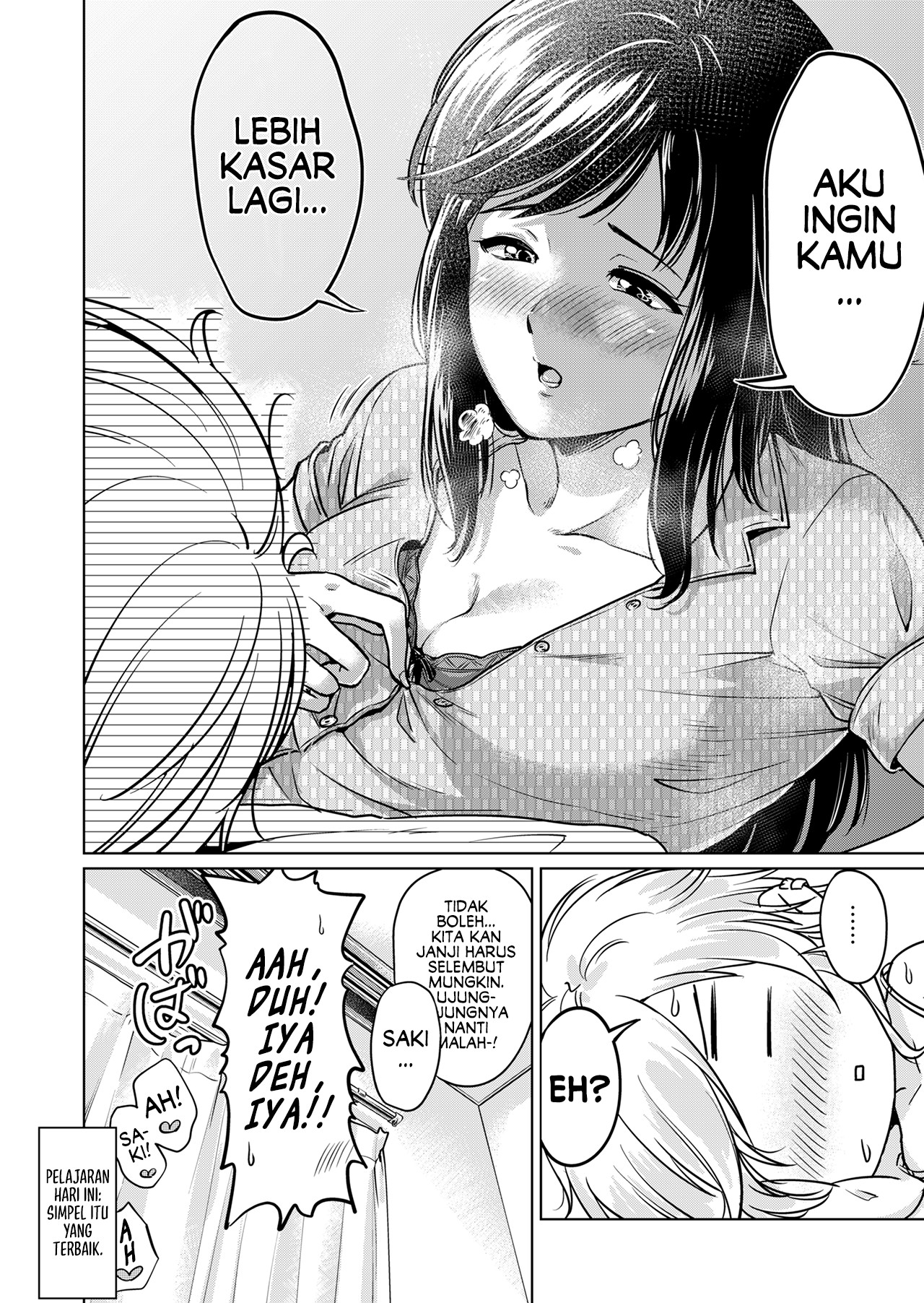 Wakaki Futari no Nayami Chapter 0 - halaman 9