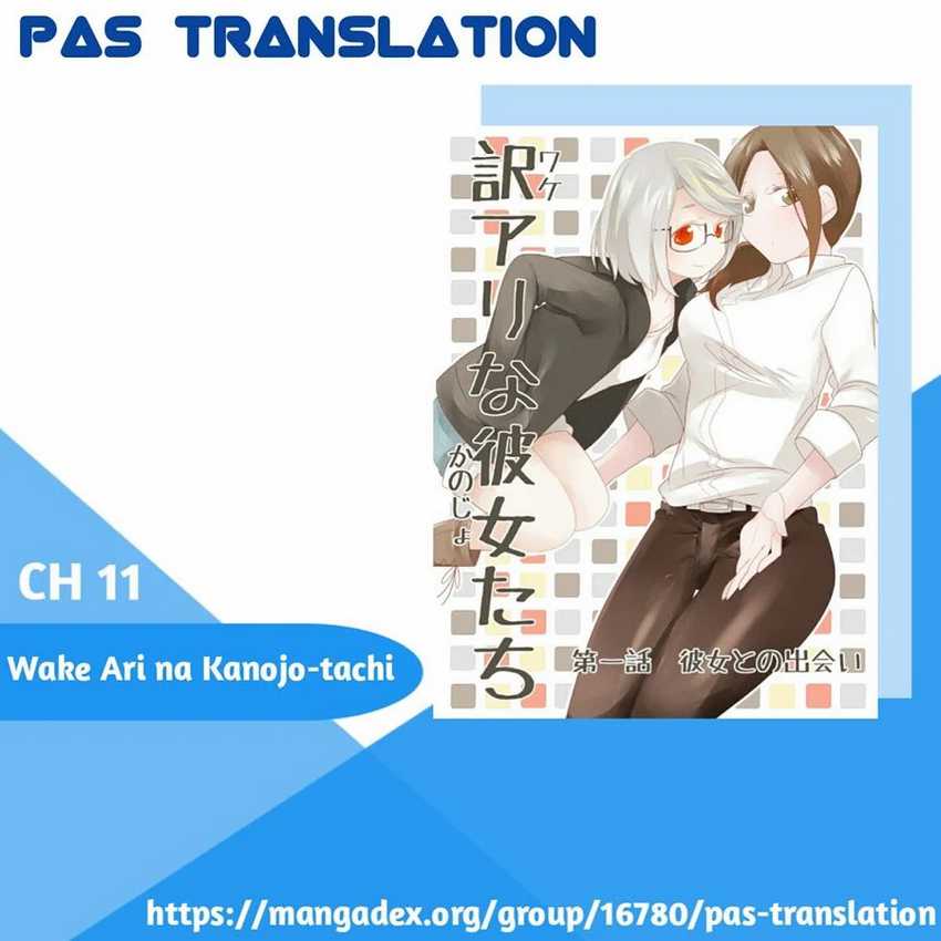 Wake Ari na Kanojo-tachi Chapter 11 - halaman 1