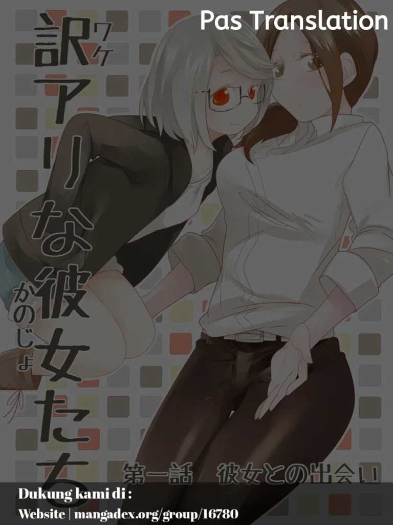 Wake Ari na Kanojo-tachi Chapter 8 - halaman 1