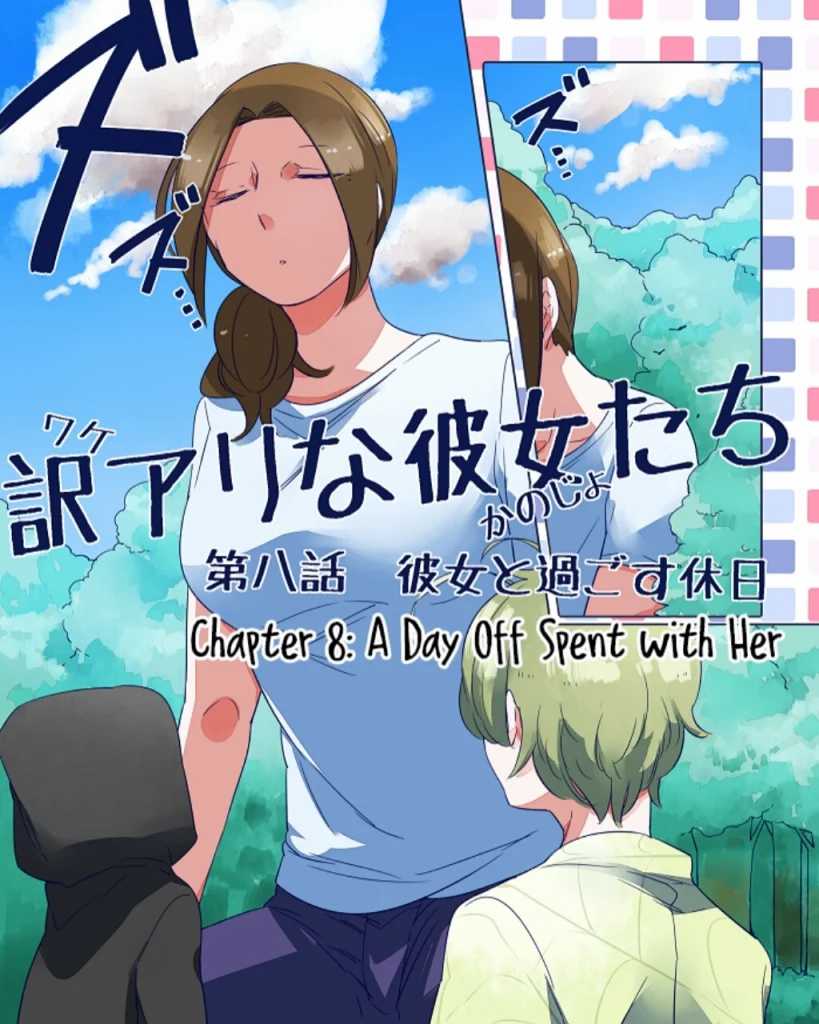 Wake Ari na Kanojo-tachi Chapter 8 - halaman 2