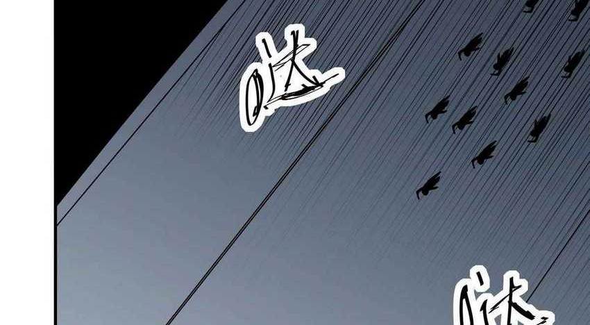 Wake Up Master Chapter 2 - halaman 34