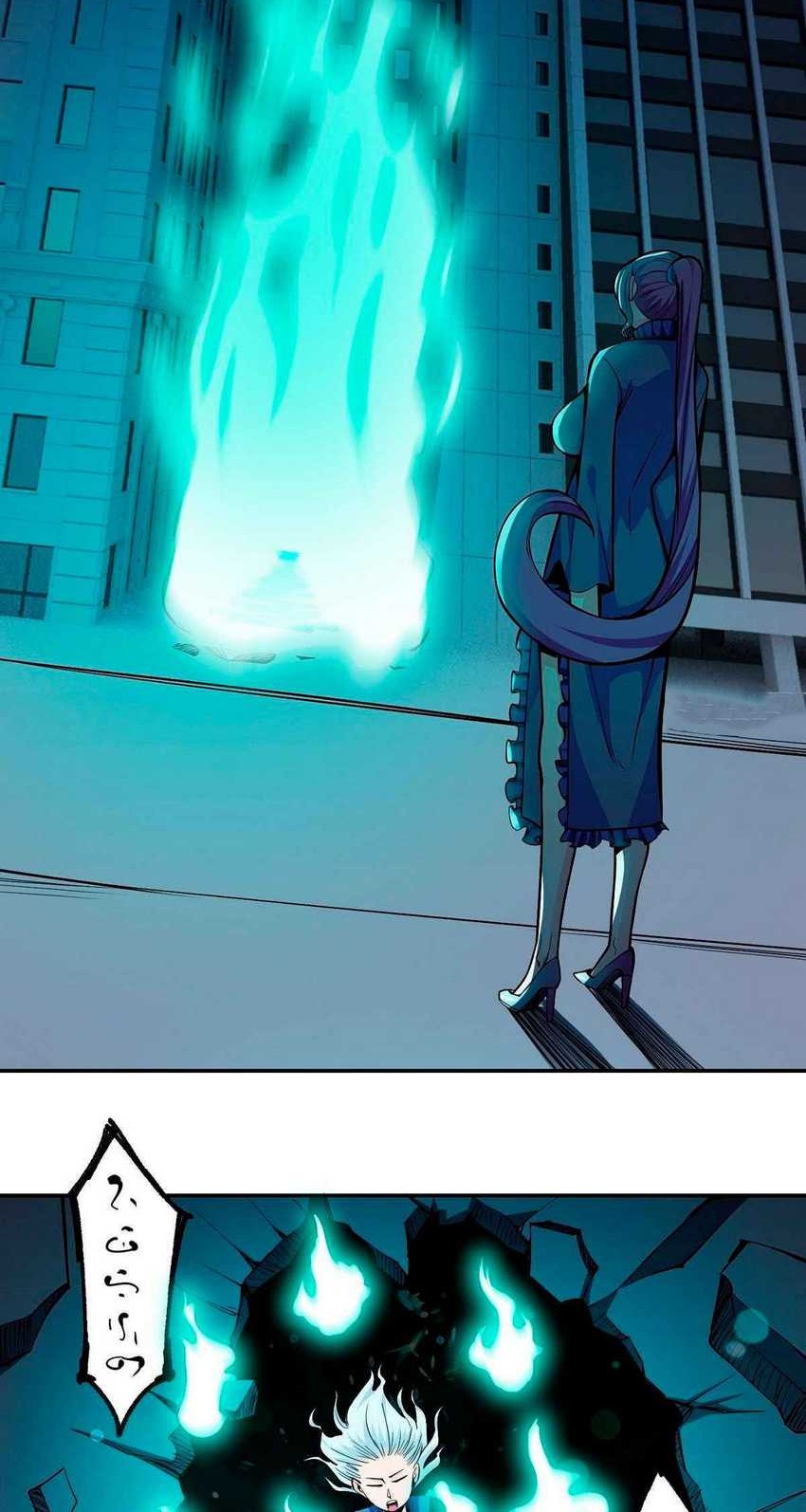 Wake Up Master Chapter 2 - halaman 7