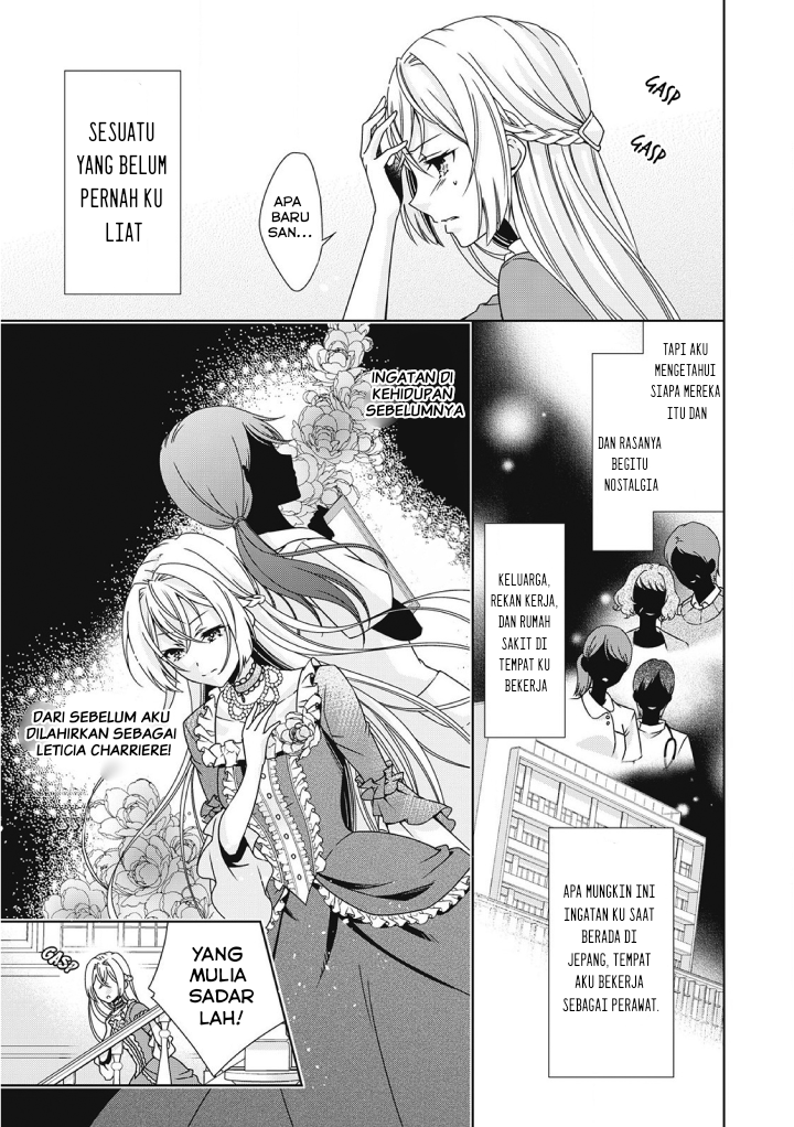 Wakeari Akuyaku Reijou wa, Konyaku Hakigo no Jinsei wo Jiyuu ni Ikiru Chapter 1 - halaman 17