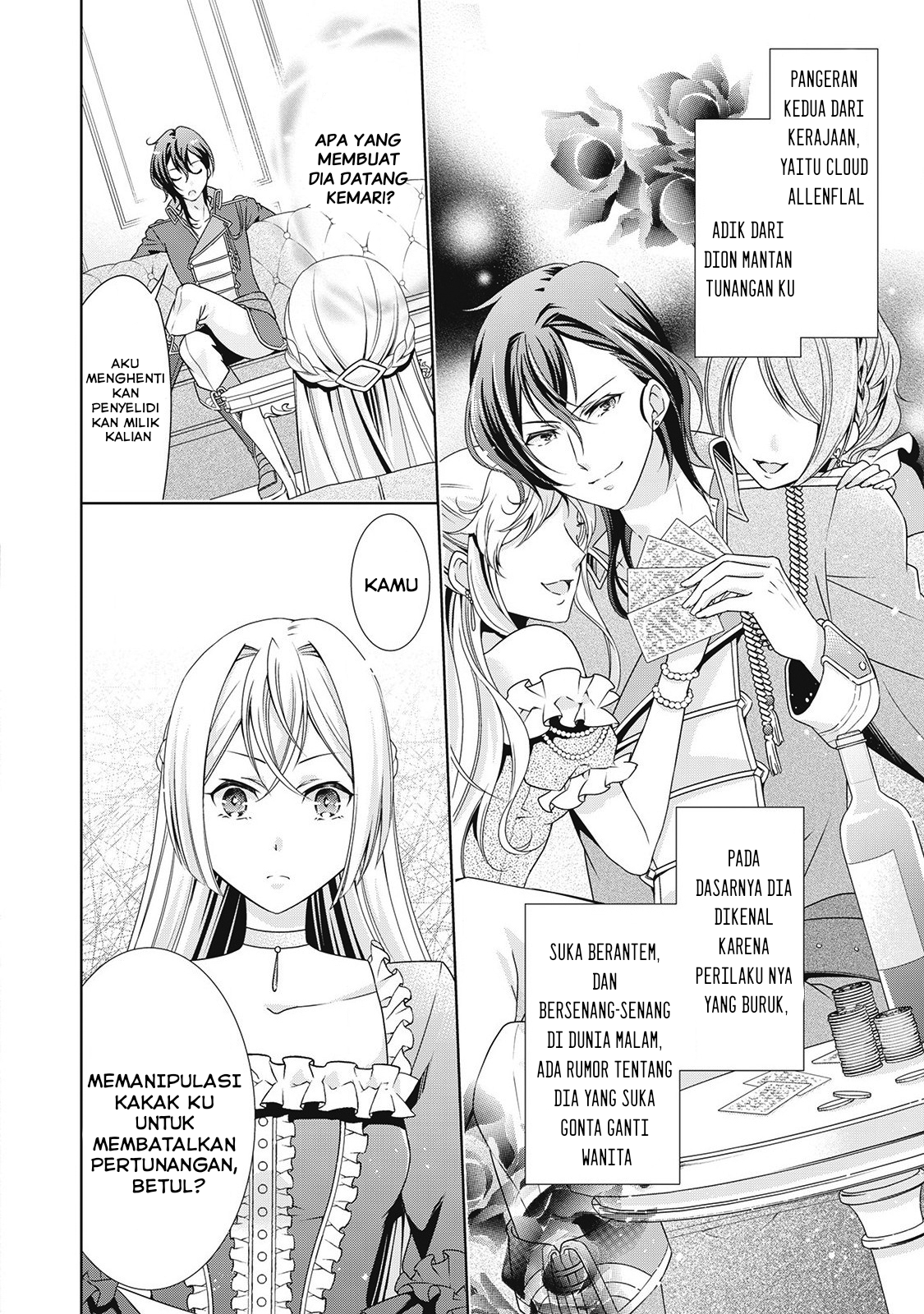 Wakeari Akuyaku Reijou wa, Konyaku Hakigo no Jinsei wo Jiyuu ni Ikiru Chapter 2 - halaman 15