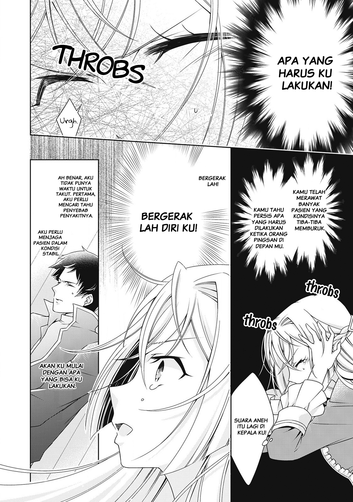 Wakeari Akuyaku Reijou wa, Konyaku Hakigo no Jinsei wo Jiyuu ni Ikiru Chapter 4 - halaman 21