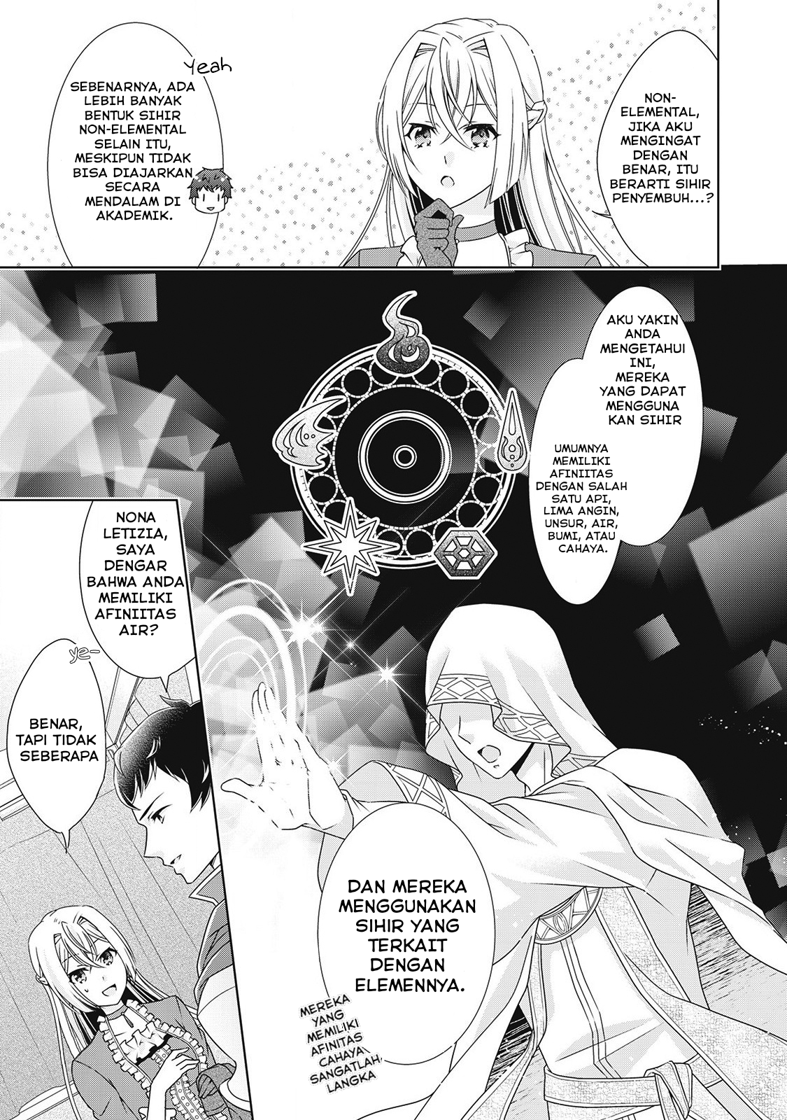 Wakeari Akuyaku Reijou wa, Konyaku Hakigo no Jinsei wo Jiyuu ni Ikiru Chapter 4 - halaman 4